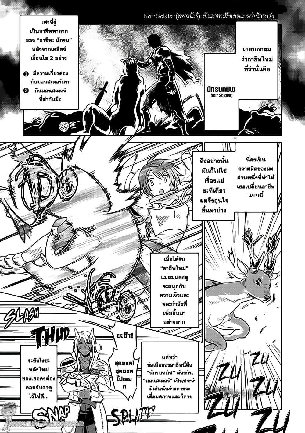 Manga-lc-com อ่านมังงะ อ่านการ์ตูน ออนไลน์ ฟรี ReMonster ตอนที่ 1 2 3 4 5 6 7 8 9 10 11 12 13 14 ฟรี ไม่มีโฆษณา Manga-lc - อ่าน มังงะ อ่าน การ์ตูน ออนไลน์ อ่านมังงะ ฟรี