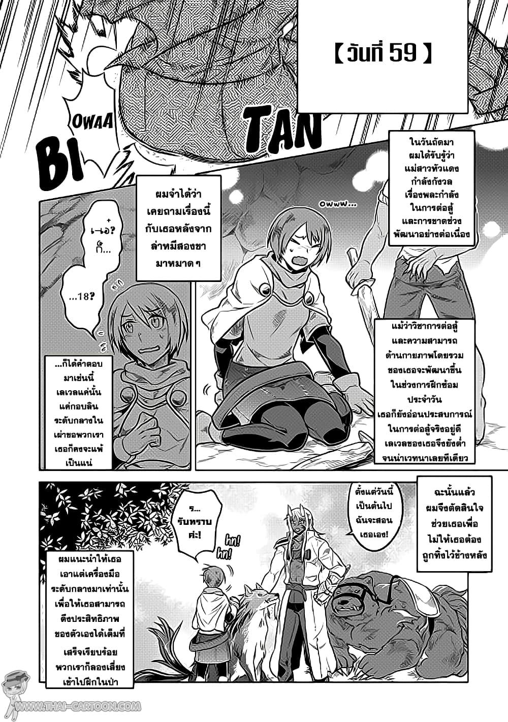 Manga-lc-com อ่านมังงะ อ่านการ์ตูน ออนไลน์ ฟรี ReMonster ตอนที่ 1 2 3 4 5 6 7 8 9 10 11 12 13 14 ฟรี ไม่มีโฆษณา Manga-lc - อ่าน มังงะ อ่าน การ์ตูน ออนไลน์ อ่านมังงะ ฟรี