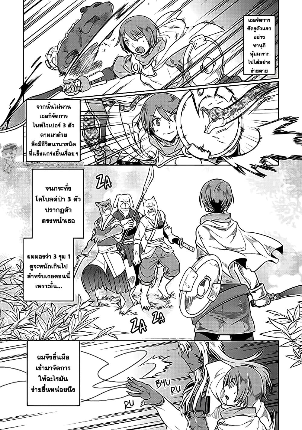 Manga-lc-com อ่านมังงะ อ่านการ์ตูน ออนไลน์ ฟรี ReMonster ตอนที่ 1 2 3 4 5 6 7 8 9 10 11 12 13 14 ฟรี ไม่มีโฆษณา Manga-lc - อ่าน มังงะ อ่าน การ์ตูน ออนไลน์ อ่านมังงะ ฟรี