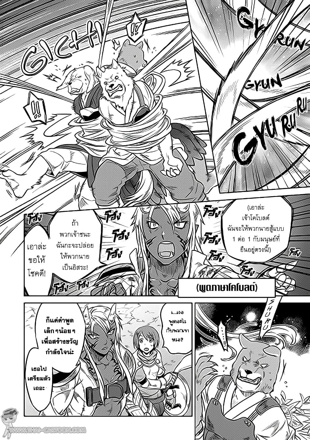 Manga-lc-com อ่านมังงะ อ่านการ์ตูน ออนไลน์ ฟรี ReMonster ตอนที่ 1 2 3 4 5 6 7 8 9 10 11 12 13 14 ฟรี ไม่มีโฆษณา Manga-lc - อ่าน มังงะ อ่าน การ์ตูน ออนไลน์ อ่านมังงะ ฟรี