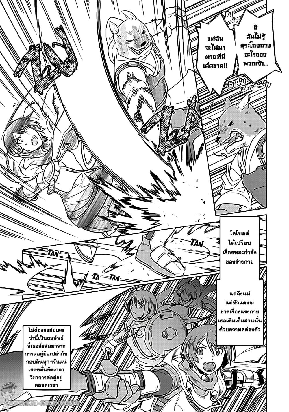 Manga-lc-com อ่านมังงะ อ่านการ์ตูน ออนไลน์ ฟรี ReMonster ตอนที่ 1 2 3 4 5 6 7 8 9 10 11 12 13 14 ฟรี ไม่มีโฆษณา Manga-lc - อ่าน มังงะ อ่าน การ์ตูน ออนไลน์ อ่านมังงะ ฟรี