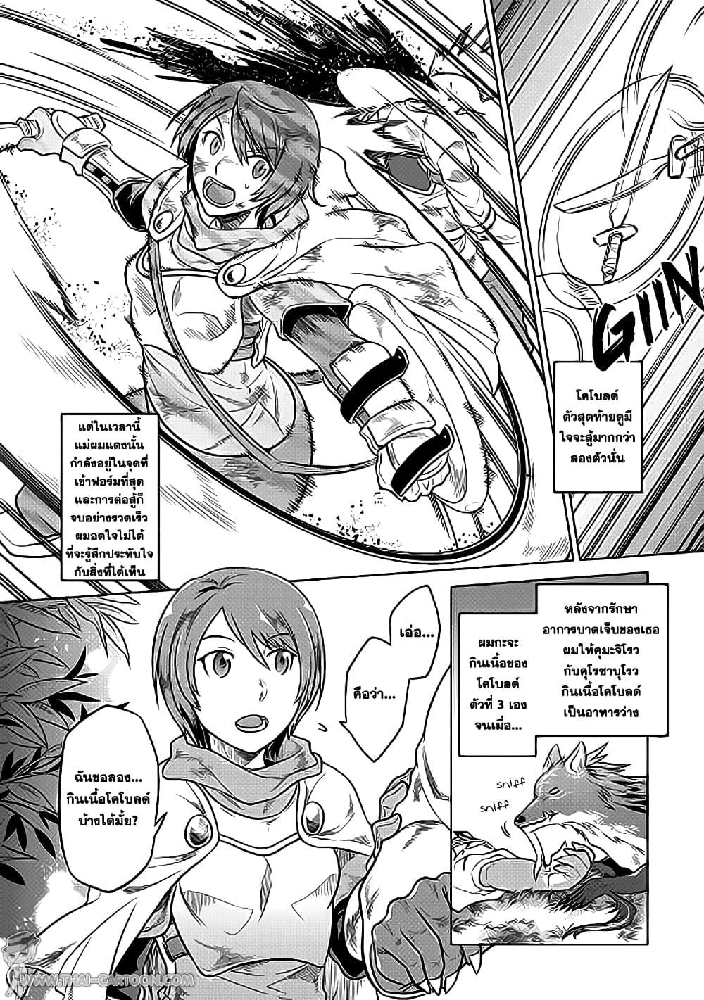 Manga-lc-com อ่านมังงะ อ่านการ์ตูน ออนไลน์ ฟรี ReMonster ตอนที่ 1 2 3 4 5 6 7 8 9 10 11 12 13 14 ฟรี ไม่มีโฆษณา Manga-lc - อ่าน มังงะ อ่าน การ์ตูน ออนไลน์ อ่านมังงะ ฟรี