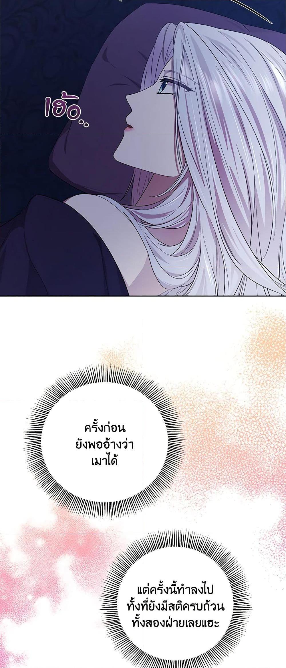 Manga-lc-com อ่านมังงะ อ่านการ์ตูน ออนไลน์ ฟรี To My Beloved Foe ตอนที่ 1 2 3 4 5 6 7 8 9 10 11 12 13 14 ฟรี ไม่มีโฆษณา Manga-lc - อ่าน มังงะ อ่าน การ์ตูน ออนไลน์ อ่านมังงะ ฟรี