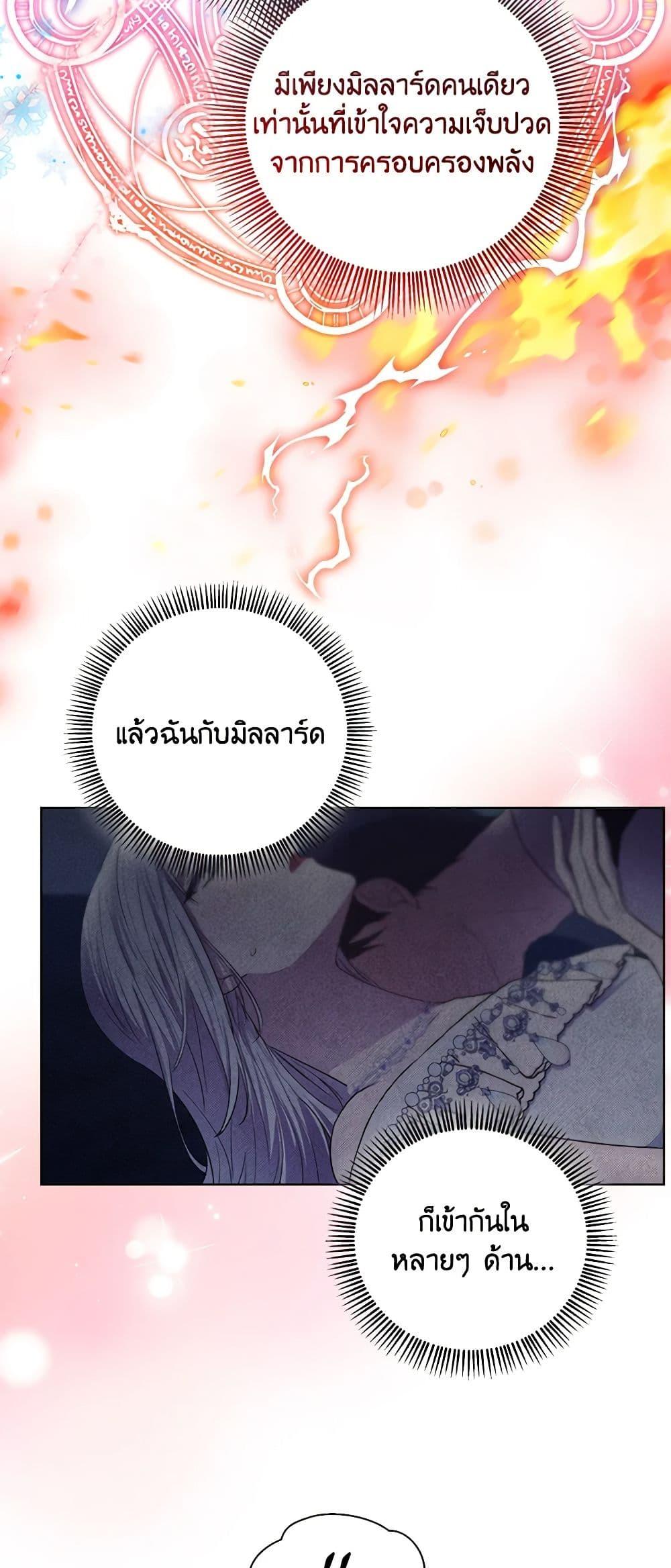 Manga-lc-com อ่านมังงะ อ่านการ์ตูน ออนไลน์ ฟรี To My Beloved Foe ตอนที่ 1 2 3 4 5 6 7 8 9 10 11 12 13 14 ฟรี ไม่มีโฆษณา Manga-lc - อ่าน มังงะ อ่าน การ์ตูน ออนไลน์ อ่านมังงะ ฟรี
