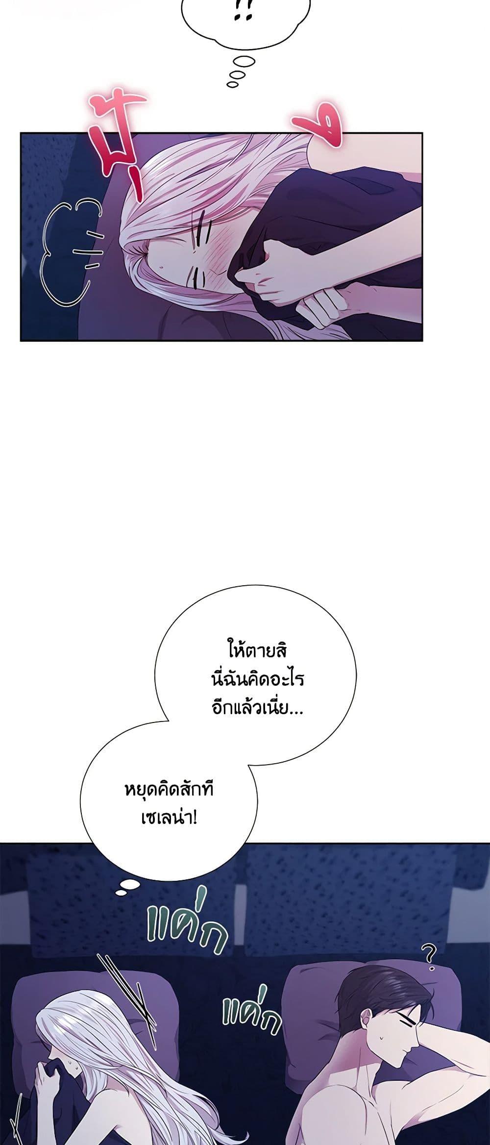 Manga-lc-com อ่านมังงะ อ่านการ์ตูน ออนไลน์ ฟรี To My Beloved Foe ตอนที่ 1 2 3 4 5 6 7 8 9 10 11 12 13 14 ฟรี ไม่มีโฆษณา Manga-lc - อ่าน มังงะ อ่าน การ์ตูน ออนไลน์ อ่านมังงะ ฟรี