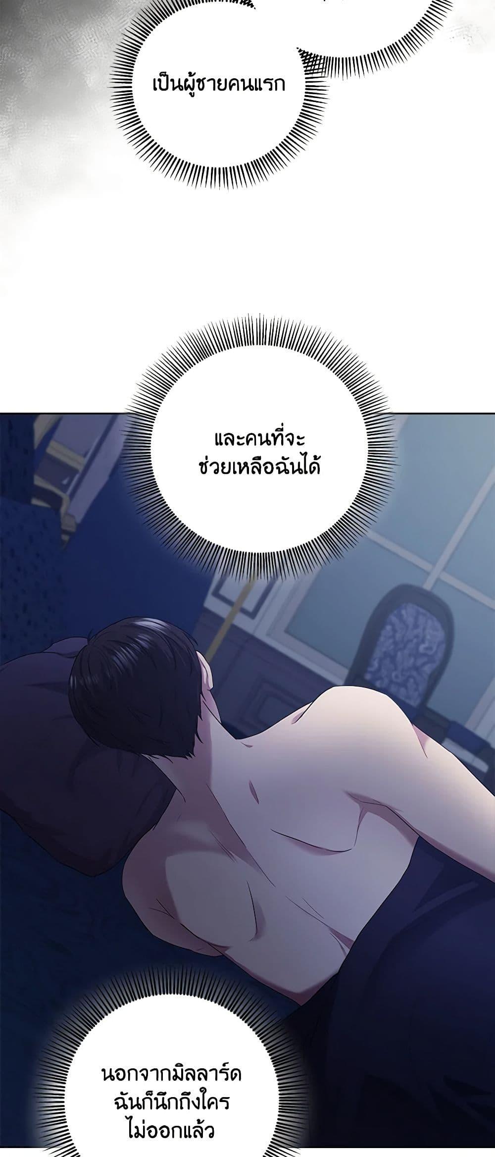 Manga-lc-com อ่านมังงะ อ่านการ์ตูน ออนไลน์ ฟรี To My Beloved Foe ตอนที่ 1 2 3 4 5 6 7 8 9 10 11 12 13 14 ฟรี ไม่มีโฆษณา Manga-lc - อ่าน มังงะ อ่าน การ์ตูน ออนไลน์ อ่านมังงะ ฟรี