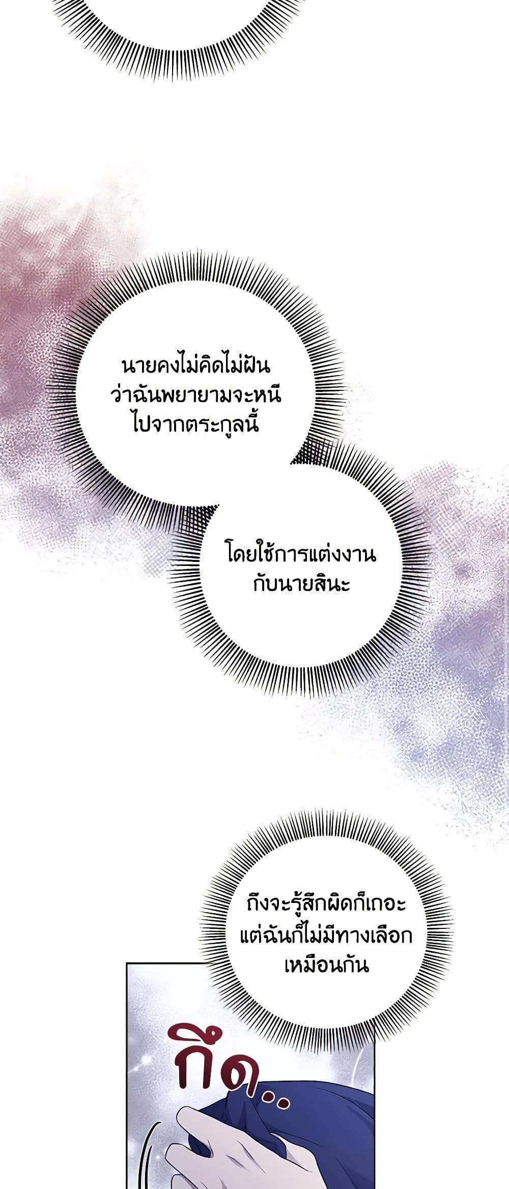 Manga-lc-com อ่านมังงะ อ่านการ์ตูน ออนไลน์ ฟรี To My Beloved Foe ตอนที่ 1 2 3 4 5 6 7 8 9 10 11 12 13 14 ฟรี ไม่มีโฆษณา Manga-lc - อ่าน มังงะ อ่าน การ์ตูน ออนไลน์ อ่านมังงะ ฟรี