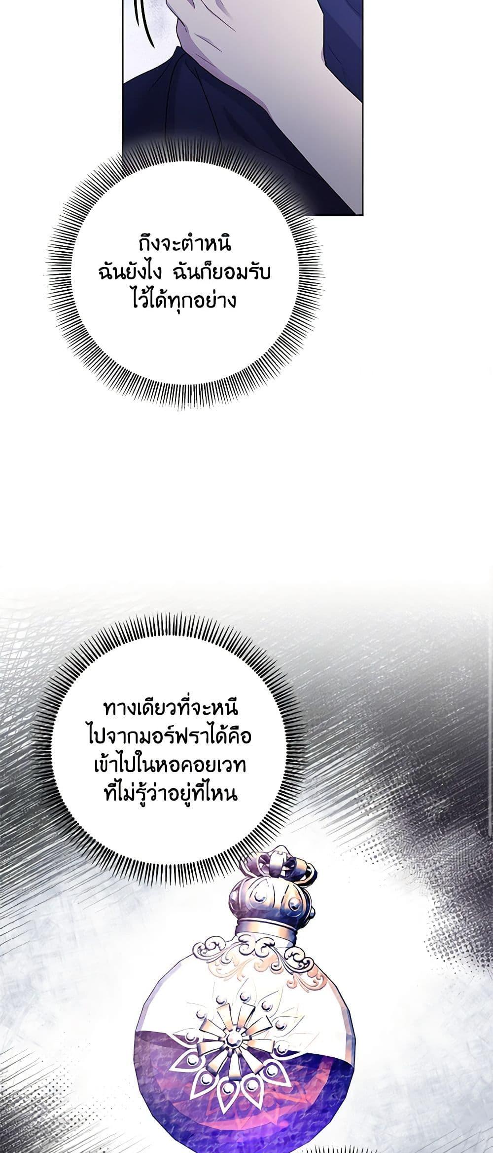 Manga-lc-com อ่านมังงะ อ่านการ์ตูน ออนไลน์ ฟรี To My Beloved Foe ตอนที่ 1 2 3 4 5 6 7 8 9 10 11 12 13 14 ฟรี ไม่มีโฆษณา Manga-lc - อ่าน มังงะ อ่าน การ์ตูน ออนไลน์ อ่านมังงะ ฟรี