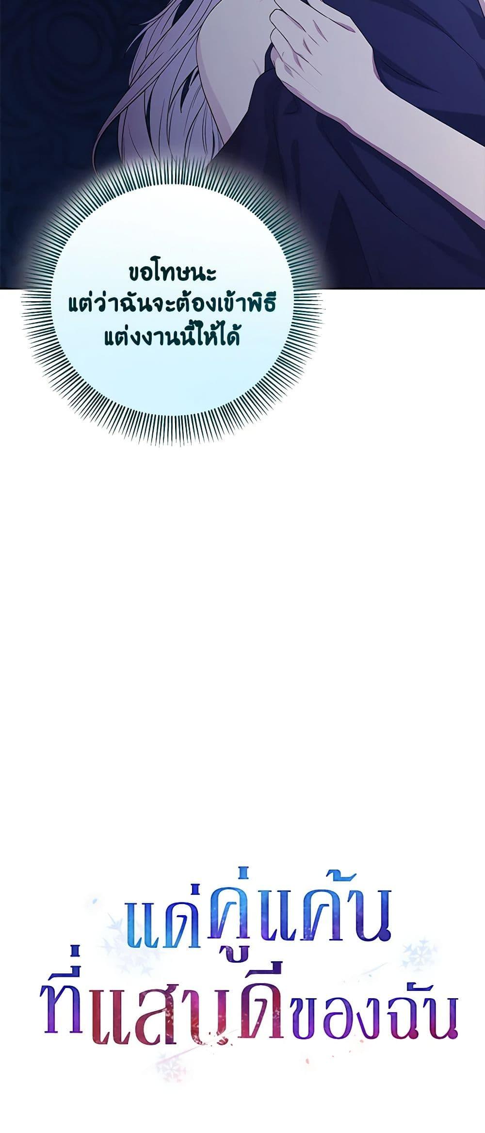 Manga-lc-com อ่านมังงะ อ่านการ์ตูน ออนไลน์ ฟรี To My Beloved Foe ตอนที่ 1 2 3 4 5 6 7 8 9 10 11 12 13 14 ฟรี ไม่มีโฆษณา Manga-lc - อ่าน มังงะ อ่าน การ์ตูน ออนไลน์ อ่านมังงะ ฟรี