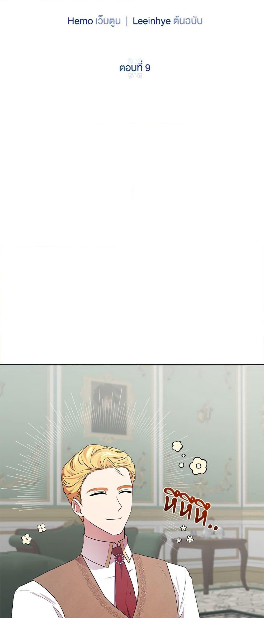 Manga-lc-com อ่านมังงะ อ่านการ์ตูน ออนไลน์ ฟรี To My Beloved Foe ตอนที่ 1 2 3 4 5 6 7 8 9 10 11 12 13 14 ฟรี ไม่มีโฆษณา Manga-lc - อ่าน มังงะ อ่าน การ์ตูน ออนไลน์ อ่านมังงะ ฟรี