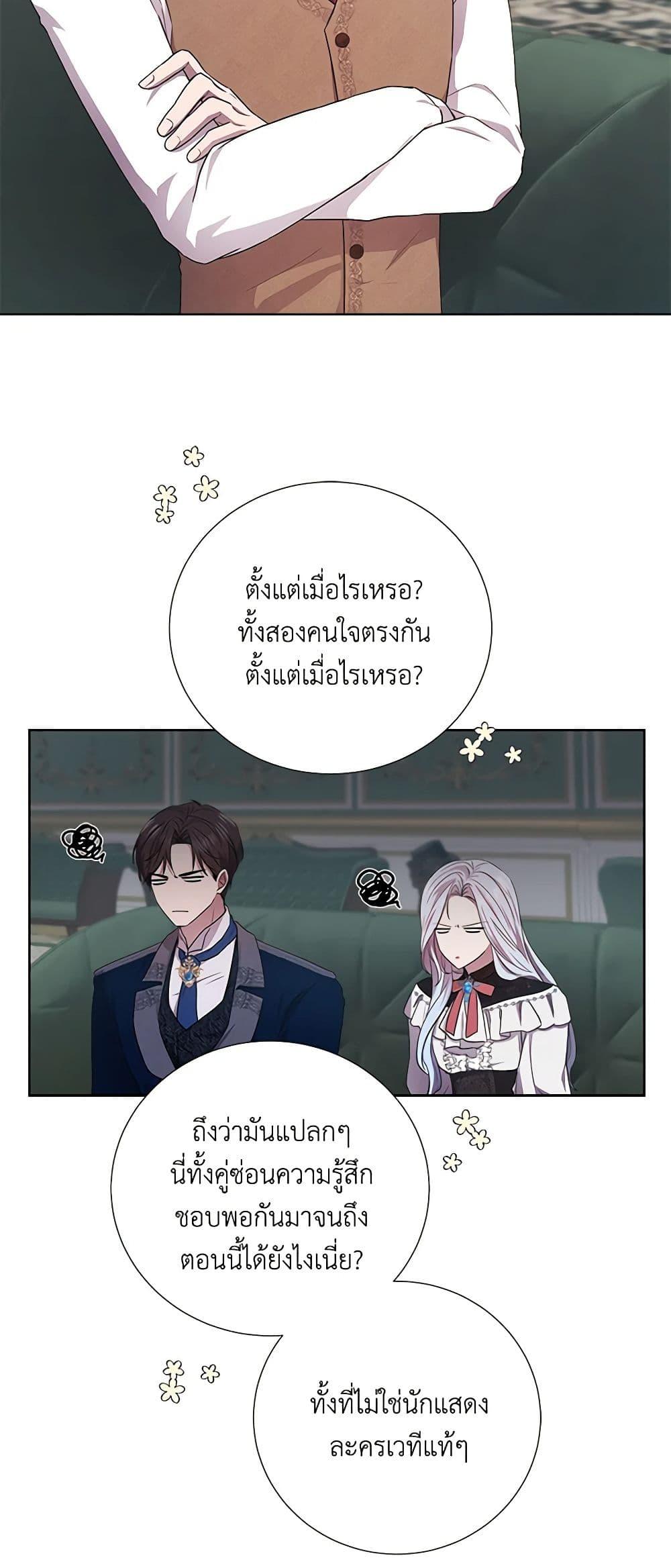 Manga-lc-com อ่านมังงะ อ่านการ์ตูน ออนไลน์ ฟรี To My Beloved Foe ตอนที่ 1 2 3 4 5 6 7 8 9 10 11 12 13 14 ฟรี ไม่มีโฆษณา Manga-lc - อ่าน มังงะ อ่าน การ์ตูน ออนไลน์ อ่านมังงะ ฟรี