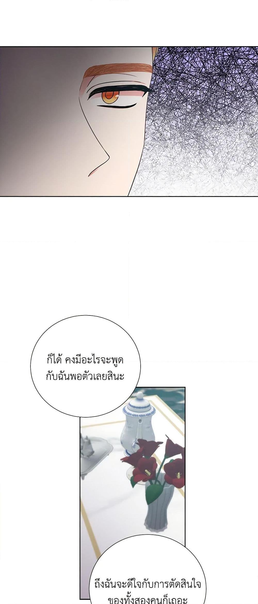 Manga-lc-com อ่านมังงะ อ่านการ์ตูน ออนไลน์ ฟรี To My Beloved Foe ตอนที่ 1 2 3 4 5 6 7 8 9 10 11 12 13 14 ฟรี ไม่มีโฆษณา Manga-lc - อ่าน มังงะ อ่าน การ์ตูน ออนไลน์ อ่านมังงะ ฟรี