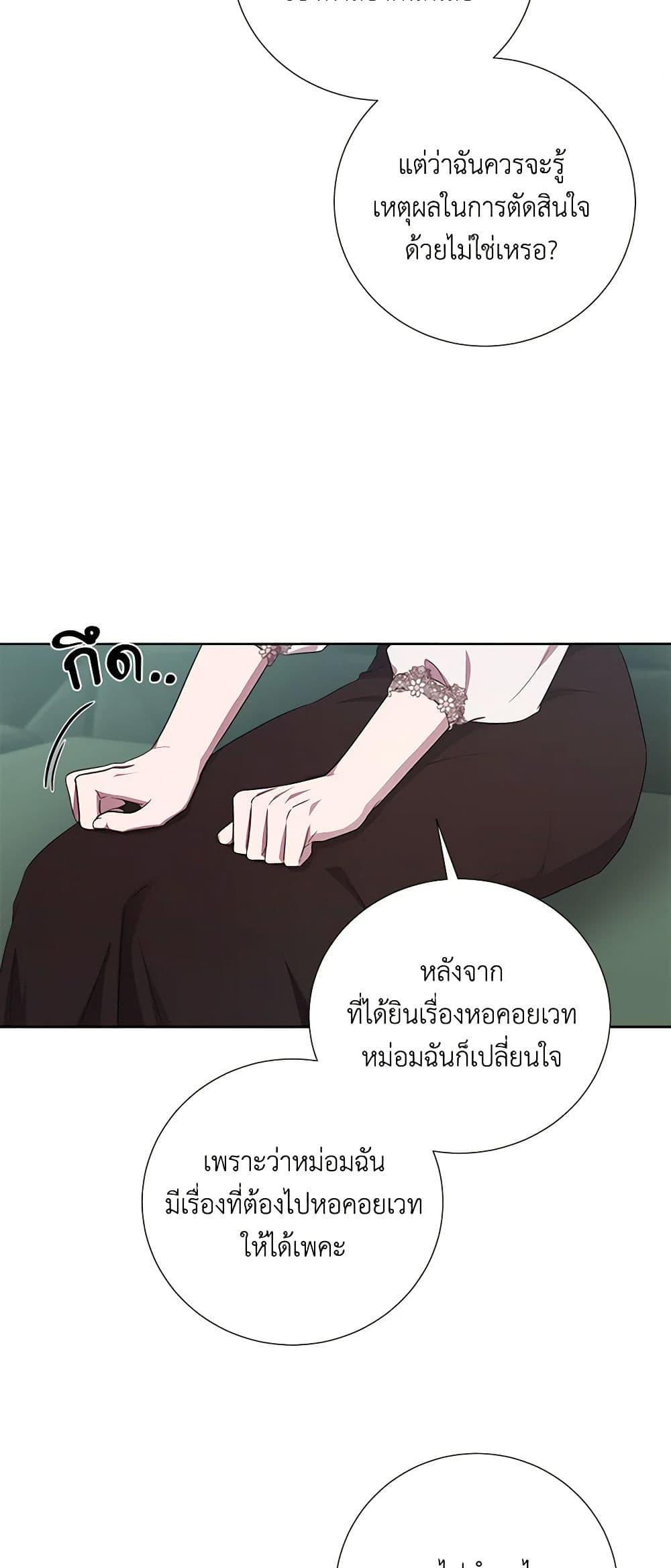 Manga-lc-com อ่านมังงะ อ่านการ์ตูน ออนไลน์ ฟรี To My Beloved Foe ตอนที่ 1 2 3 4 5 6 7 8 9 10 11 12 13 14 ฟรี ไม่มีโฆษณา Manga-lc - อ่าน มังงะ อ่าน การ์ตูน ออนไลน์ อ่านมังงะ ฟรี
