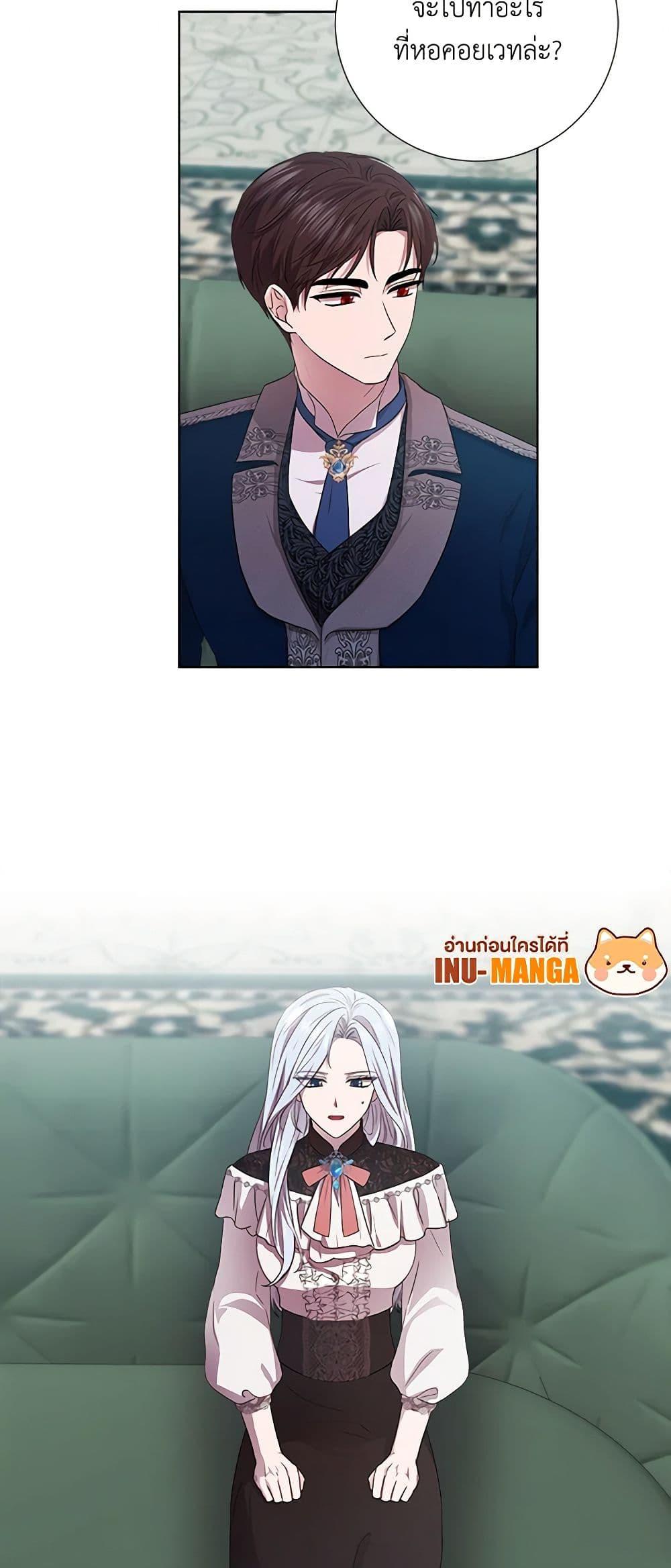 Manga-lc-com อ่านมังงะ อ่านการ์ตูน ออนไลน์ ฟรี To My Beloved Foe ตอนที่ 1 2 3 4 5 6 7 8 9 10 11 12 13 14 ฟรี ไม่มีโฆษณา Manga-lc - อ่าน มังงะ อ่าน การ์ตูน ออนไลน์ อ่านมังงะ ฟรี