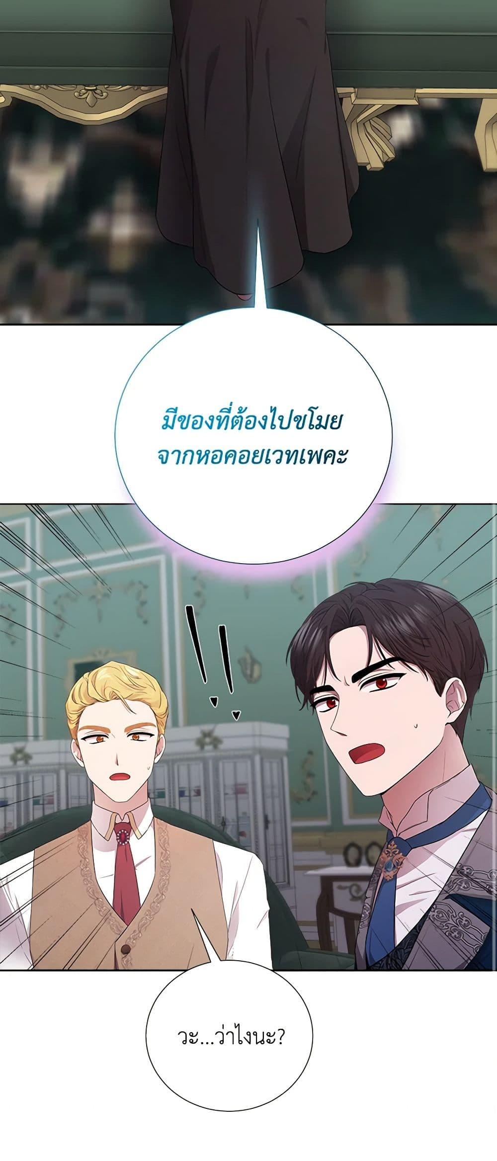 Manga-lc-com อ่านมังงะ อ่านการ์ตูน ออนไลน์ ฟรี To My Beloved Foe ตอนที่ 1 2 3 4 5 6 7 8 9 10 11 12 13 14 ฟรี ไม่มีโฆษณา Manga-lc - อ่าน มังงะ อ่าน การ์ตูน ออนไลน์ อ่านมังงะ ฟรี
