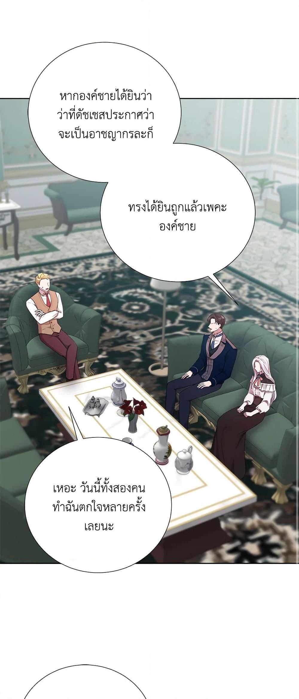Manga-lc-com อ่านมังงะ อ่านการ์ตูน ออนไลน์ ฟรี To My Beloved Foe ตอนที่ 1 2 3 4 5 6 7 8 9 10 11 12 13 14 ฟรี ไม่มีโฆษณา Manga-lc - อ่าน มังงะ อ่าน การ์ตูน ออนไลน์ อ่านมังงะ ฟรี