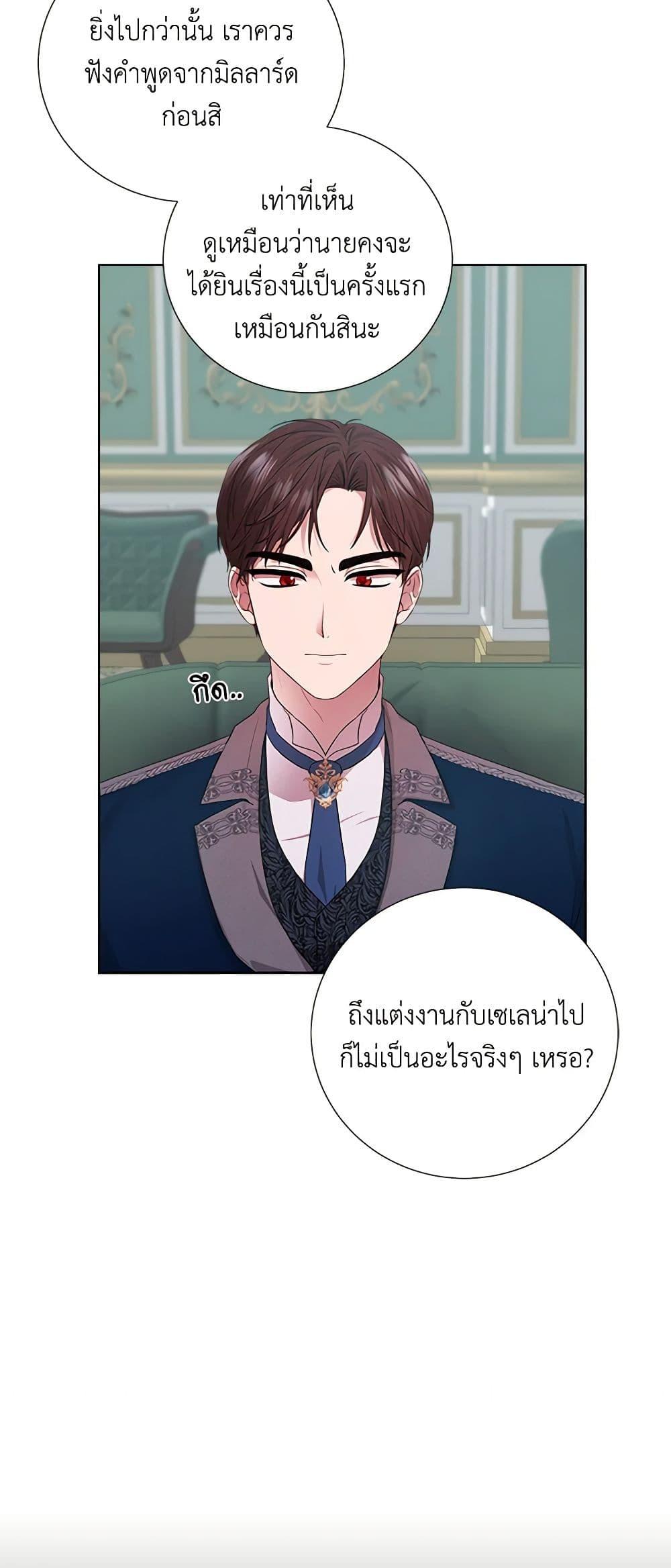 Manga-lc-com อ่านมังงะ อ่านการ์ตูน ออนไลน์ ฟรี To My Beloved Foe ตอนที่ 1 2 3 4 5 6 7 8 9 10 11 12 13 14 ฟรี ไม่มีโฆษณา Manga-lc - อ่าน มังงะ อ่าน การ์ตูน ออนไลน์ อ่านมังงะ ฟรี