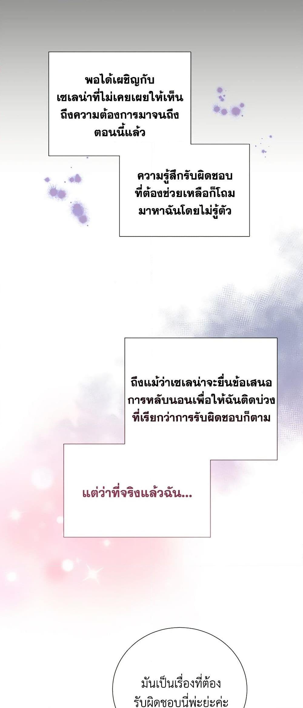 Manga-lc-com อ่านมังงะ อ่านการ์ตูน ออนไลน์ ฟรี To My Beloved Foe ตอนที่ 1 2 3 4 5 6 7 8 9 10 11 12 13 14 ฟรี ไม่มีโฆษณา Manga-lc - อ่าน มังงะ อ่าน การ์ตูน ออนไลน์ อ่านมังงะ ฟรี