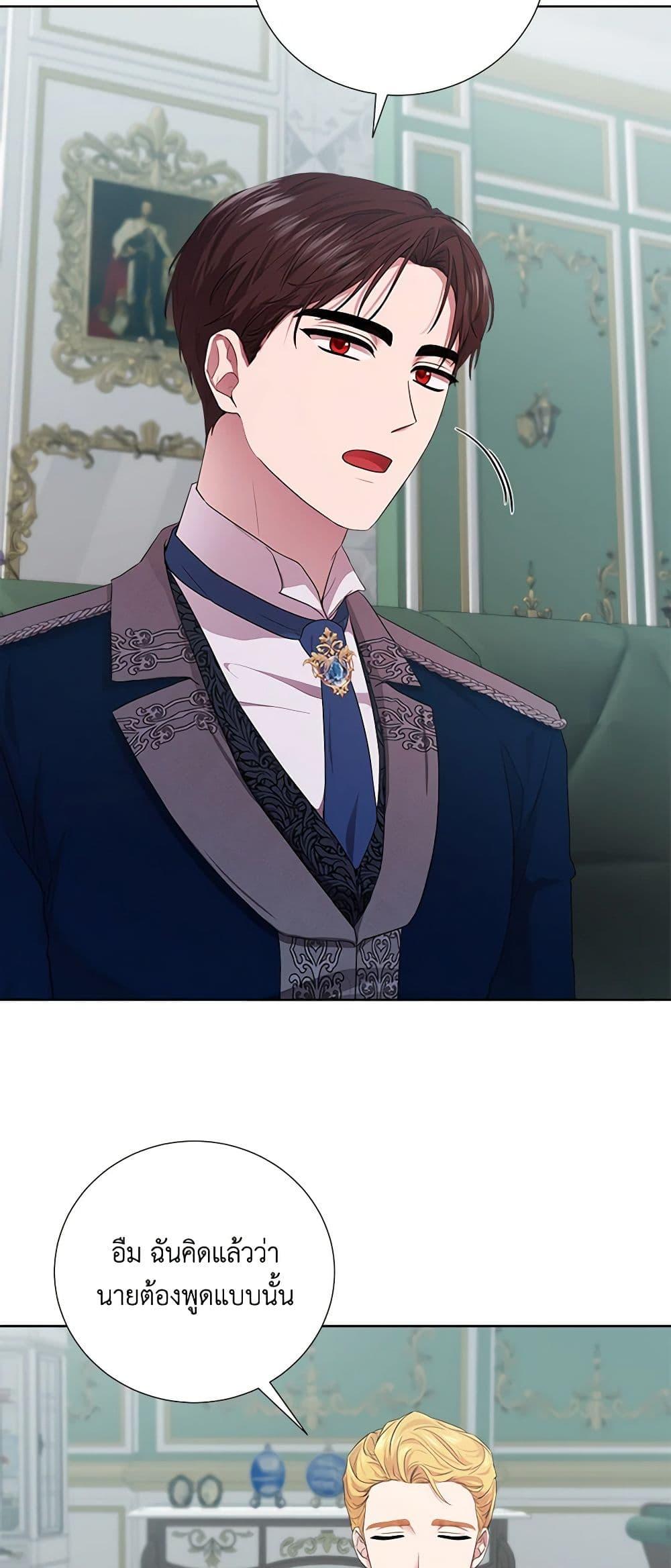 Manga-lc-com อ่านมังงะ อ่านการ์ตูน ออนไลน์ ฟรี To My Beloved Foe ตอนที่ 1 2 3 4 5 6 7 8 9 10 11 12 13 14 ฟรี ไม่มีโฆษณา Manga-lc - อ่าน มังงะ อ่าน การ์ตูน ออนไลน์ อ่านมังงะ ฟรี