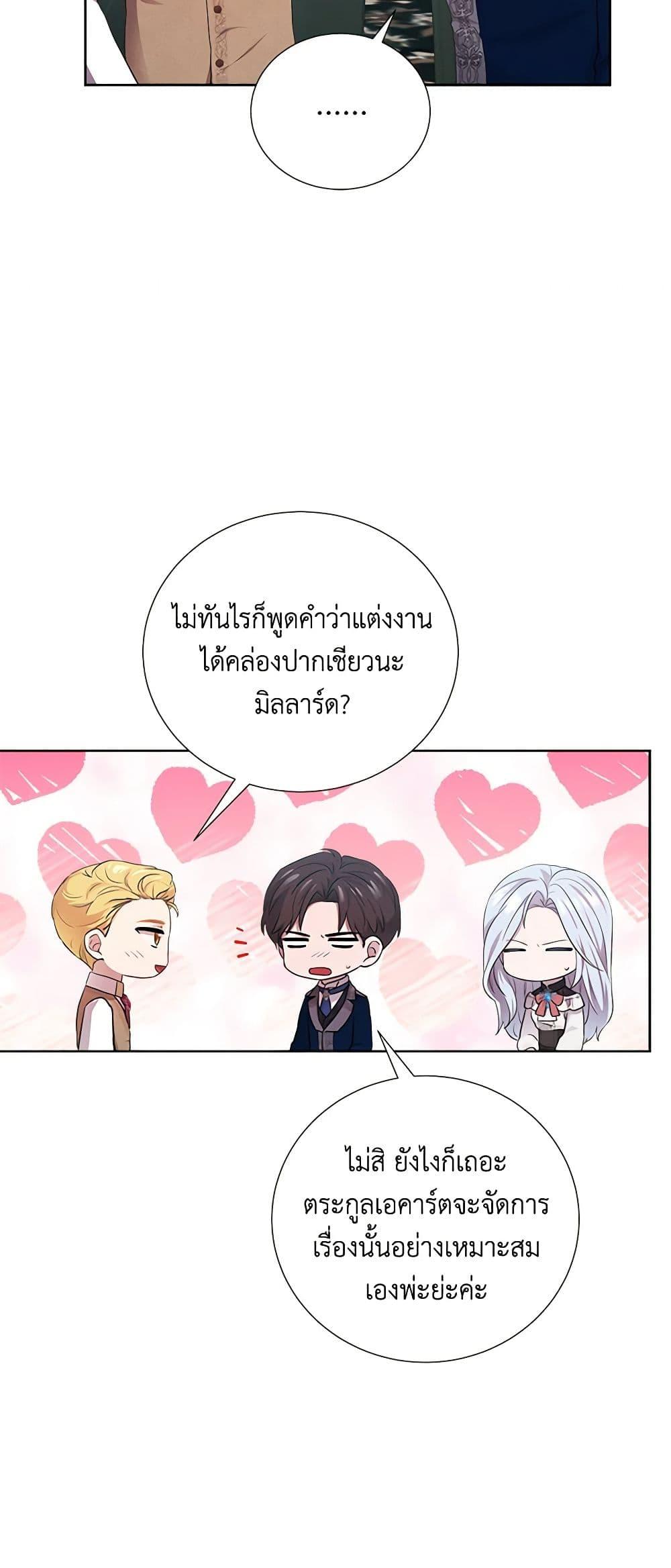 Manga-lc-com อ่านมังงะ อ่านการ์ตูน ออนไลน์ ฟรี To My Beloved Foe ตอนที่ 1 2 3 4 5 6 7 8 9 10 11 12 13 14 ฟรี ไม่มีโฆษณา Manga-lc - อ่าน มังงะ อ่าน การ์ตูน ออนไลน์ อ่านมังงะ ฟรี