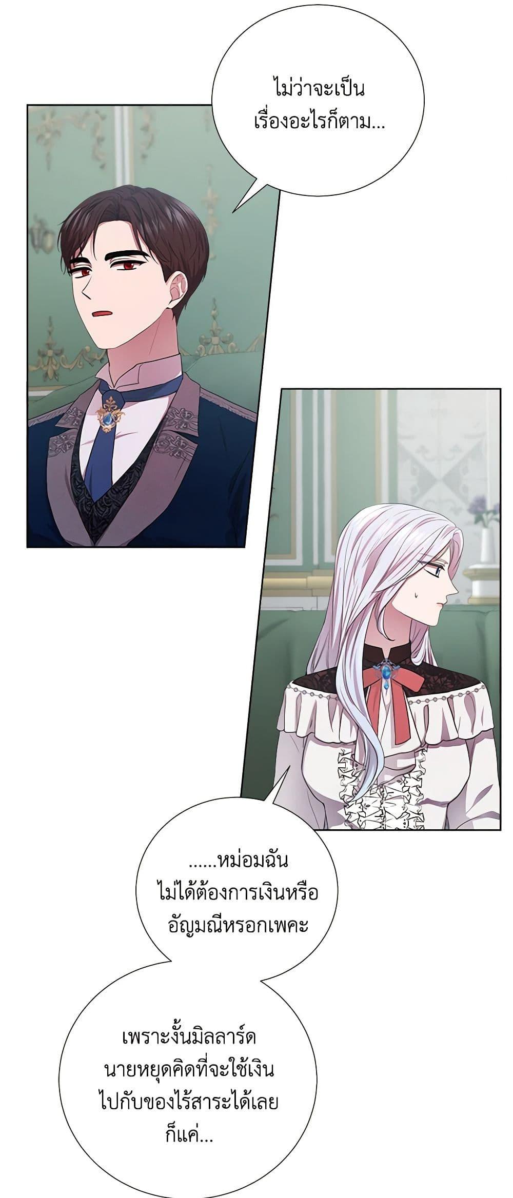 Manga-lc-com อ่านมังงะ อ่านการ์ตูน ออนไลน์ ฟรี To My Beloved Foe ตอนที่ 1 2 3 4 5 6 7 8 9 10 11 12 13 14 ฟรี ไม่มีโฆษณา Manga-lc - อ่าน มังงะ อ่าน การ์ตูน ออนไลน์ อ่านมังงะ ฟรี