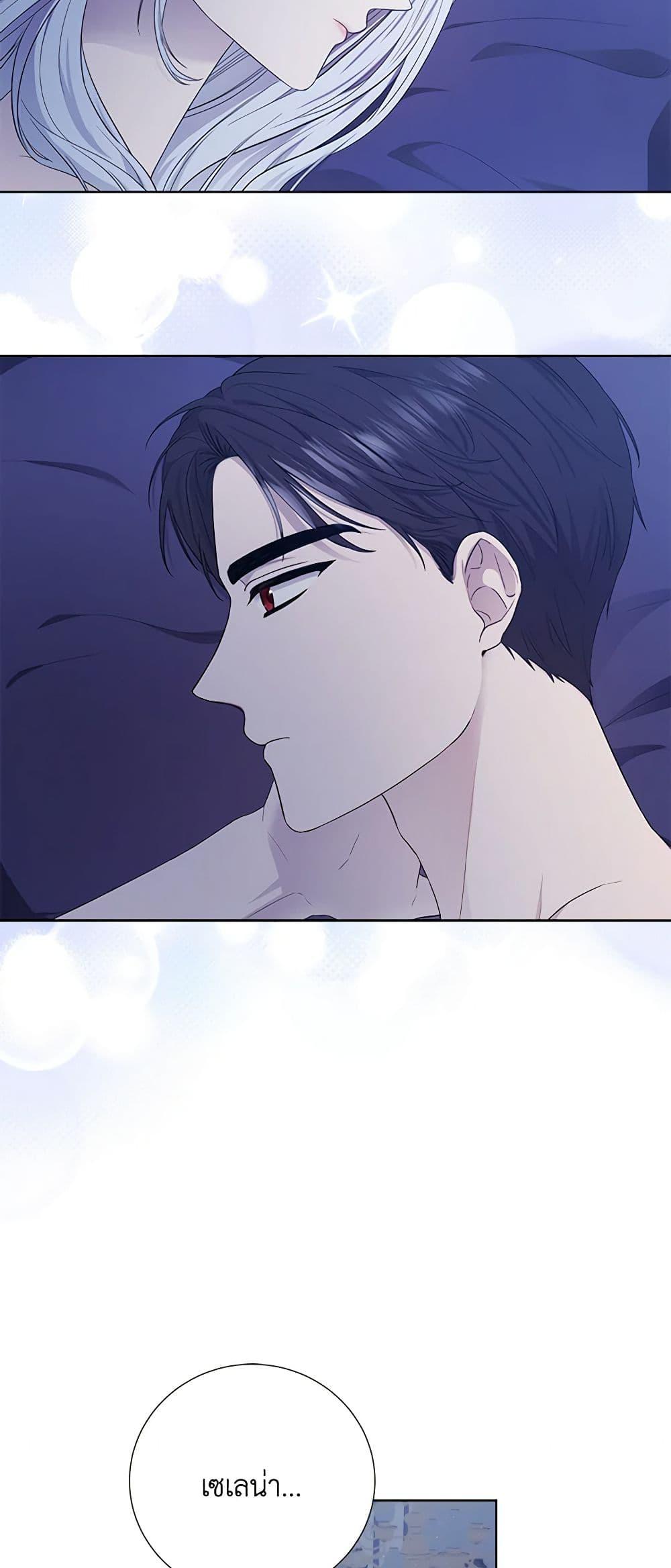 Manga-lc-com อ่านมังงะ อ่านการ์ตูน ออนไลน์ ฟรี To My Beloved Foe ตอนที่ 1 2 3 4 5 6 7 8 9 10 11 12 13 14 ฟรี ไม่มีโฆษณา Manga-lc - อ่าน มังงะ อ่าน การ์ตูน ออนไลน์ อ่านมังงะ ฟรี