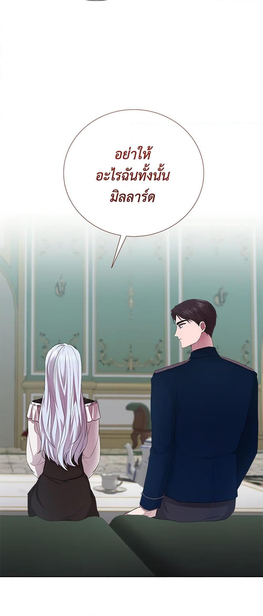 Manga-lc-com อ่านมังงะ อ่านการ์ตูน ออนไลน์ ฟรี To My Beloved Foe ตอนที่ 1 2 3 4 5 6 7 8 9 10 11 12 13 14 ฟรี ไม่มีโฆษณา Manga-lc - อ่าน มังงะ อ่าน การ์ตูน ออนไลน์ อ่านมังงะ ฟรี