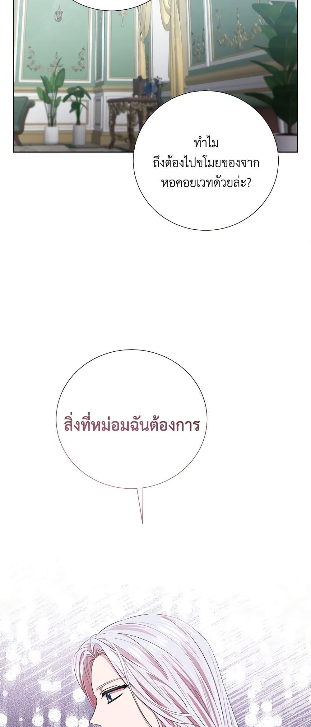 Manga-lc-com อ่านมังงะ อ่านการ์ตูน ออนไลน์ ฟรี To My Beloved Foe ตอนที่ 1 2 3 4 5 6 7 8 9 10 11 12 13 14 ฟรี ไม่มีโฆษณา Manga-lc - อ่าน มังงะ อ่าน การ์ตูน ออนไลน์ อ่านมังงะ ฟรี