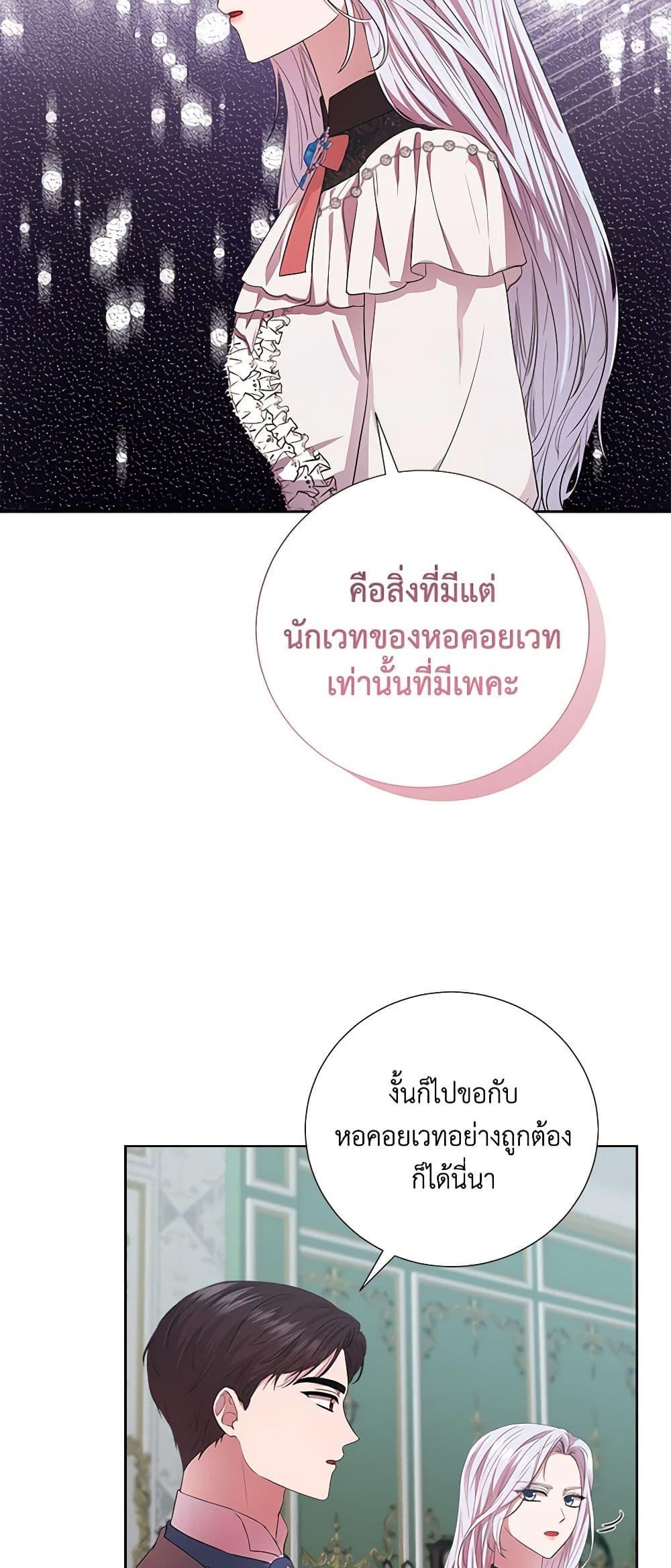 Manga-lc-com อ่านมังงะ อ่านการ์ตูน ออนไลน์ ฟรี To My Beloved Foe ตอนที่ 1 2 3 4 5 6 7 8 9 10 11 12 13 14 ฟรี ไม่มีโฆษณา Manga-lc - อ่าน มังงะ อ่าน การ์ตูน ออนไลน์ อ่านมังงะ ฟรี