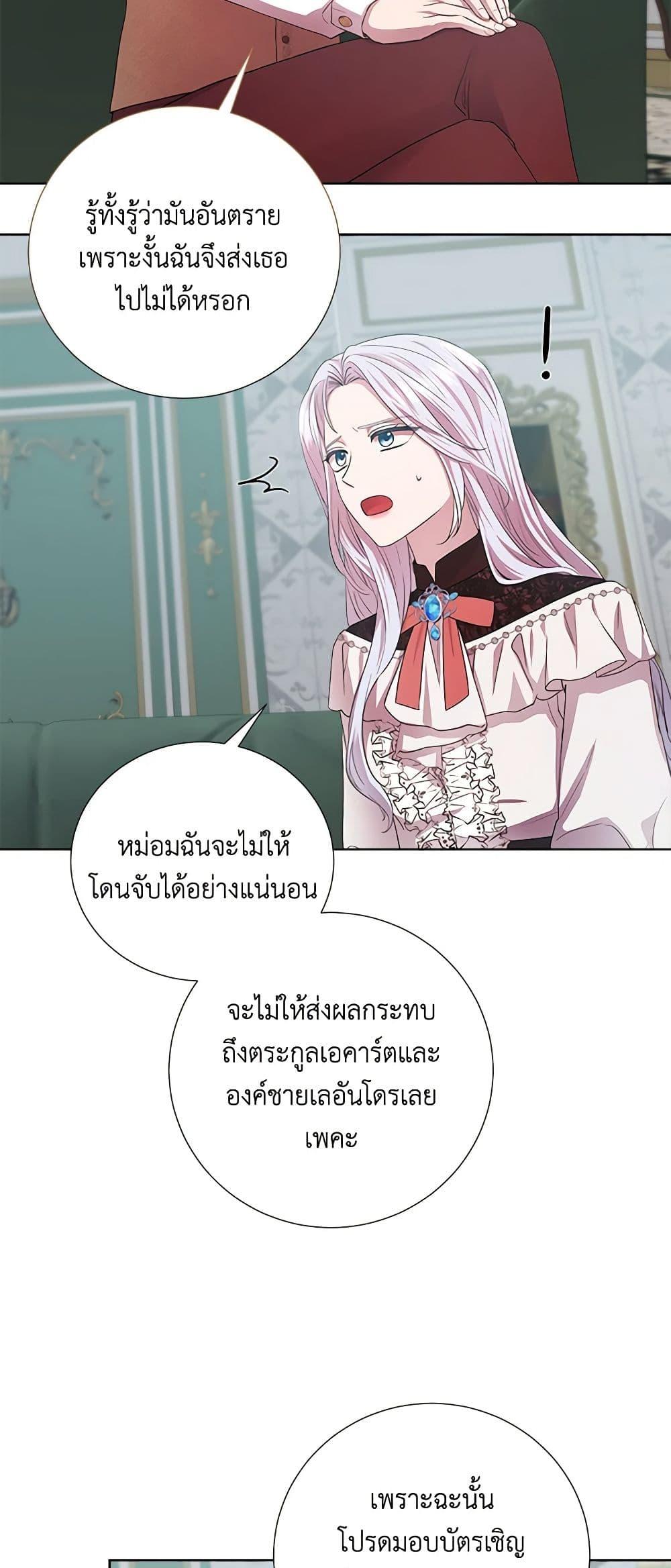 Manga-lc-com อ่านมังงะ อ่านการ์ตูน ออนไลน์ ฟรี To My Beloved Foe ตอนที่ 1 2 3 4 5 6 7 8 9 10 11 12 13 14 ฟรี ไม่มีโฆษณา Manga-lc - อ่าน มังงะ อ่าน การ์ตูน ออนไลน์ อ่านมังงะ ฟรี