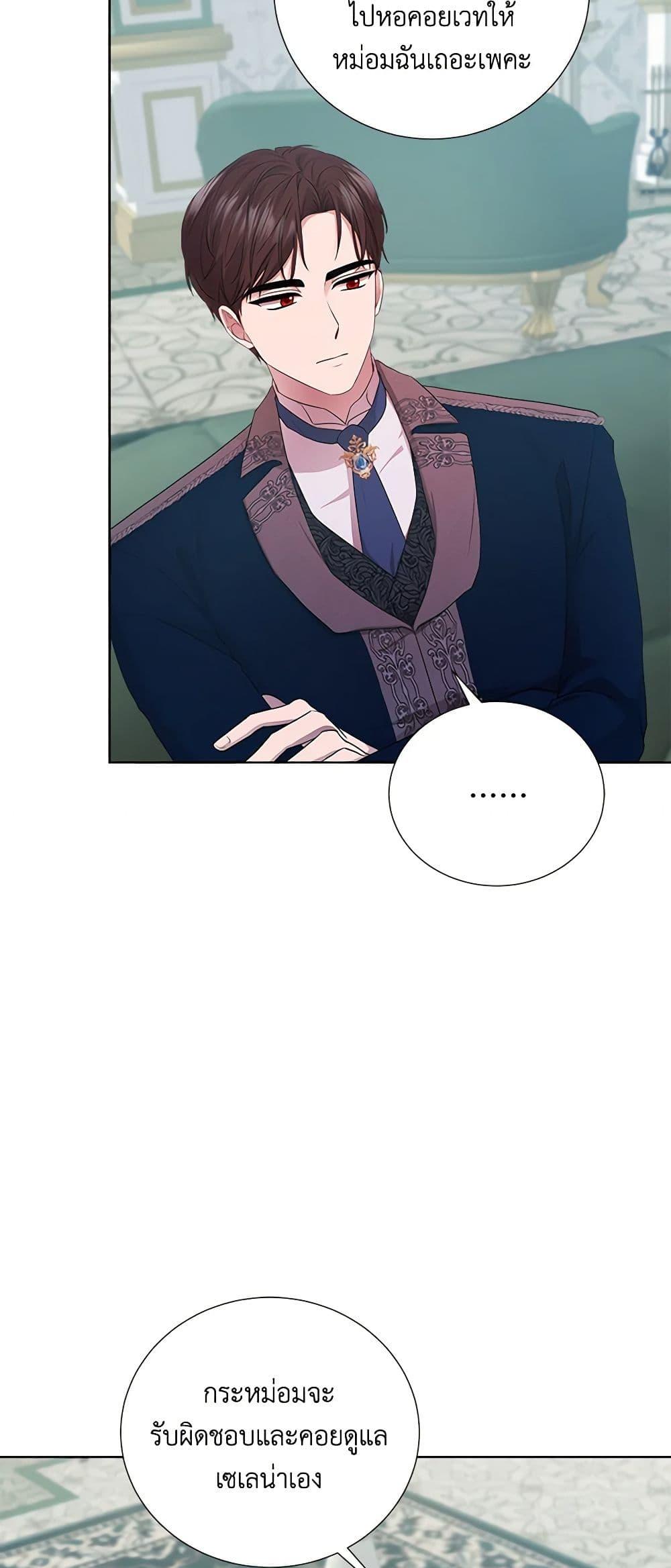 Manga-lc-com อ่านมังงะ อ่านการ์ตูน ออนไลน์ ฟรี To My Beloved Foe ตอนที่ 1 2 3 4 5 6 7 8 9 10 11 12 13 14 ฟรี ไม่มีโฆษณา Manga-lc - อ่าน มังงะ อ่าน การ์ตูน ออนไลน์ อ่านมังงะ ฟรี