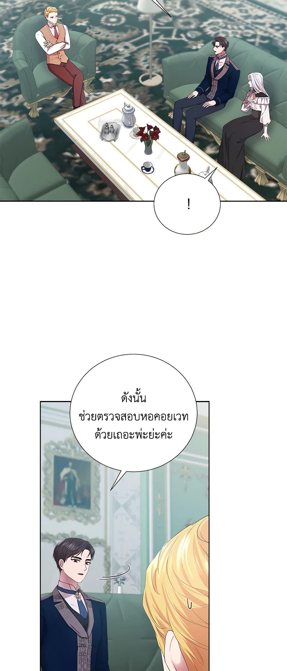 Manga-lc-com อ่านมังงะ อ่านการ์ตูน ออนไลน์ ฟรี To My Beloved Foe ตอนที่ 1 2 3 4 5 6 7 8 9 10 11 12 13 14 ฟรี ไม่มีโฆษณา Manga-lc - อ่าน มังงะ อ่าน การ์ตูน ออนไลน์ อ่านมังงะ ฟรี