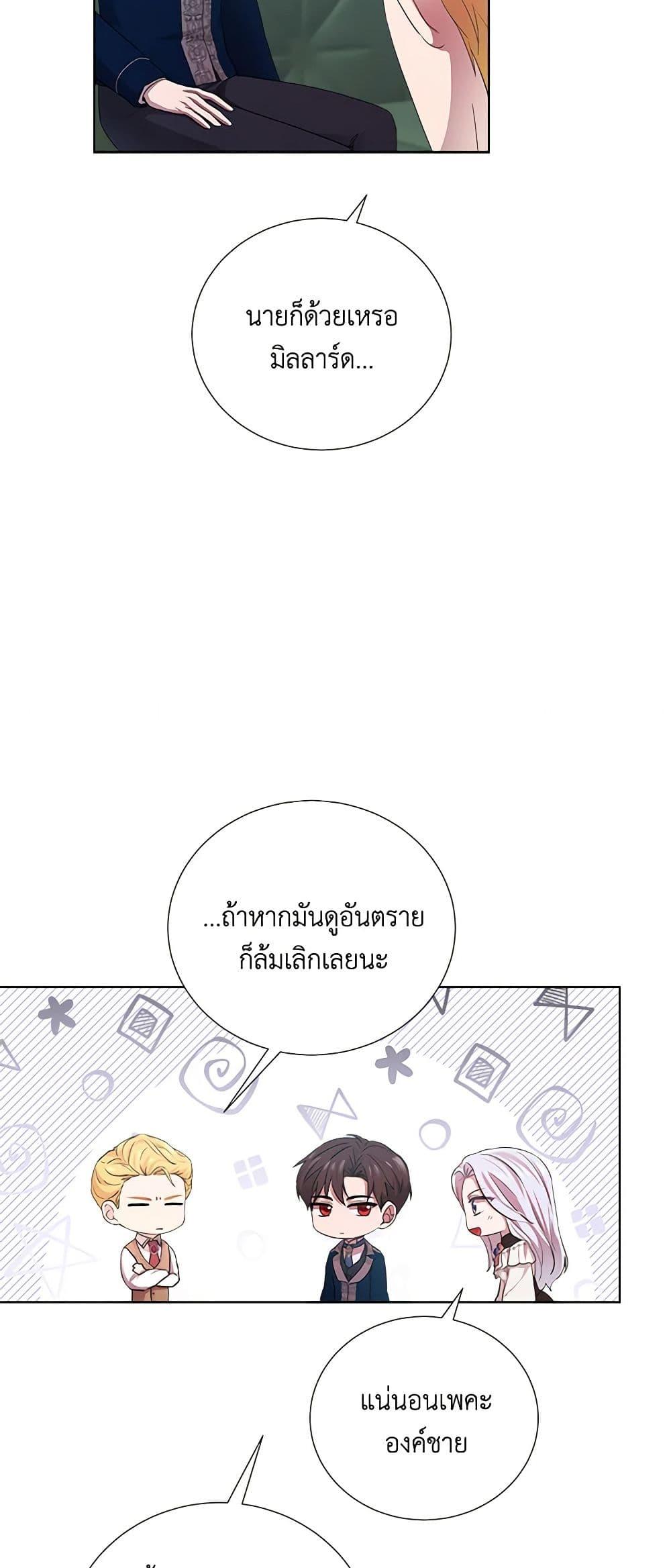 Manga-lc-com อ่านมังงะ อ่านการ์ตูน ออนไลน์ ฟรี To My Beloved Foe ตอนที่ 1 2 3 4 5 6 7 8 9 10 11 12 13 14 ฟรี ไม่มีโฆษณา Manga-lc - อ่าน มังงะ อ่าน การ์ตูน ออนไลน์ อ่านมังงะ ฟรี