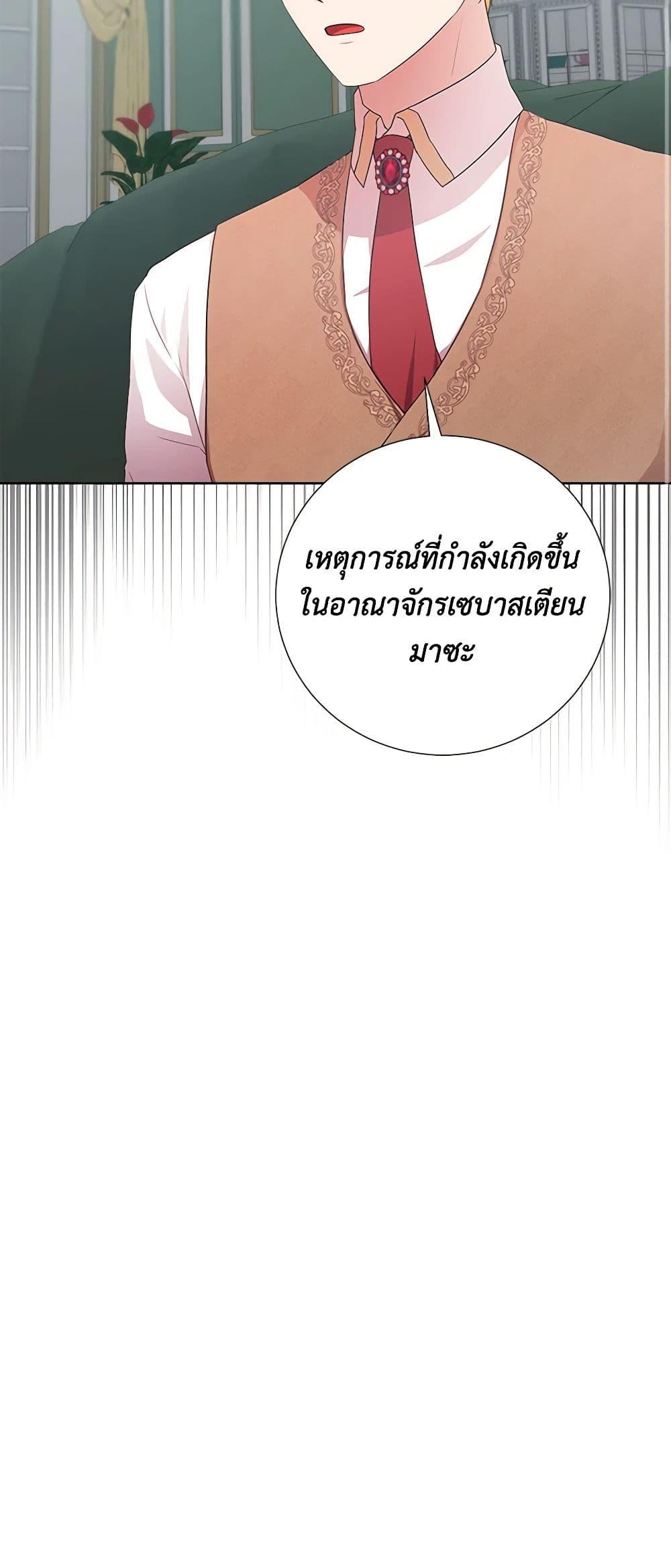 Manga-lc-com อ่านมังงะ อ่านการ์ตูน ออนไลน์ ฟรี To My Beloved Foe ตอนที่ 1 2 3 4 5 6 7 8 9 10 11 12 13 14 ฟรี ไม่มีโฆษณา Manga-lc - อ่าน มังงะ อ่าน การ์ตูน ออนไลน์ อ่านมังงะ ฟรี