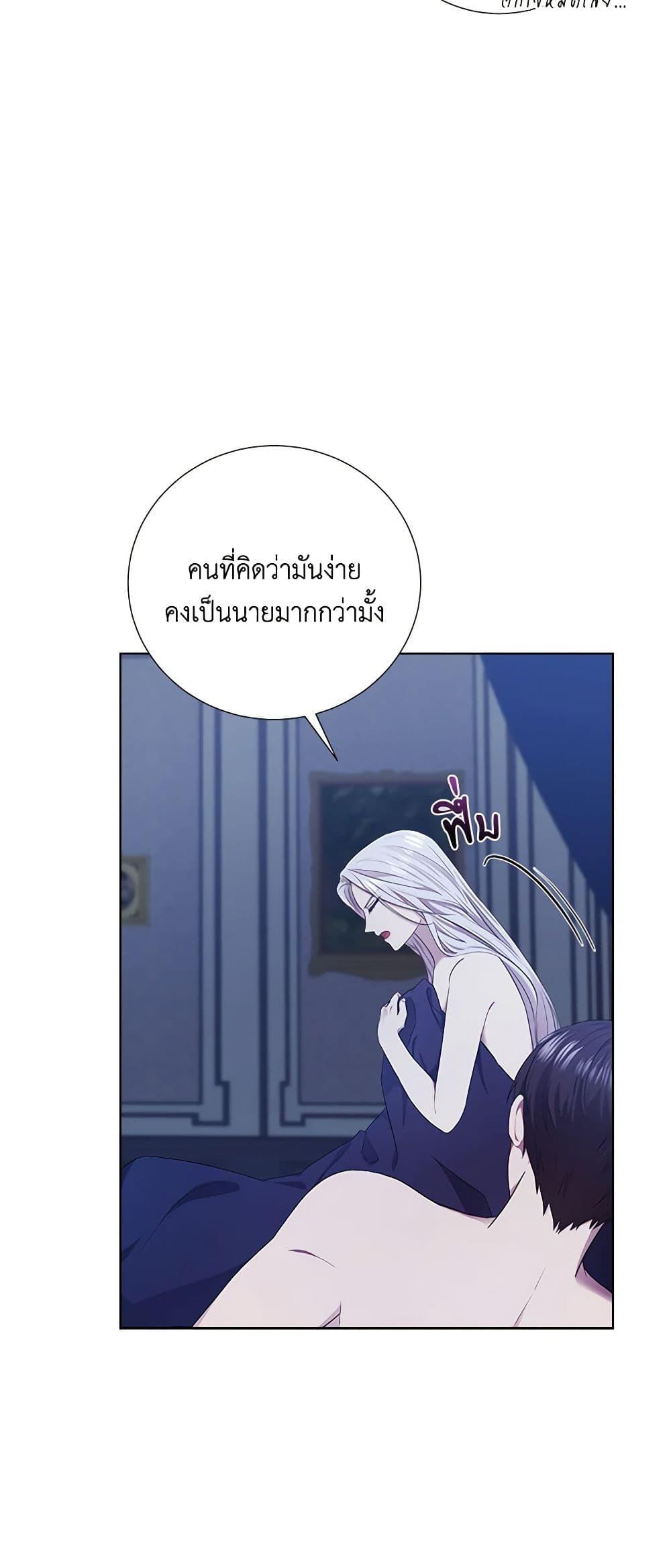 Manga-lc-com อ่านมังงะ อ่านการ์ตูน ออนไลน์ ฟรี To My Beloved Foe ตอนที่ 1 2 3 4 5 6 7 8 9 10 11 12 13 14 ฟรี ไม่มีโฆษณา Manga-lc - อ่าน มังงะ อ่าน การ์ตูน ออนไลน์ อ่านมังงะ ฟรี