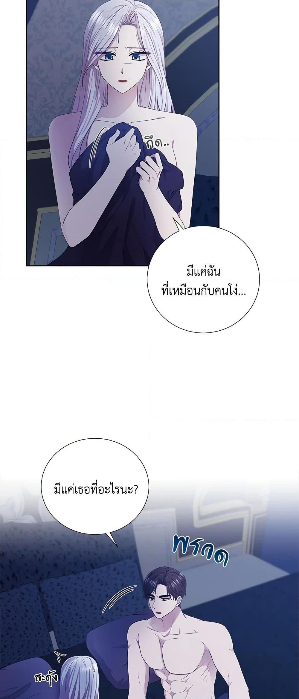 Manga-lc-com อ่านมังงะ อ่านการ์ตูน ออนไลน์ ฟรี To My Beloved Foe ตอนที่ 1 2 3 4 5 6 7 8 9 10 11 12 13 14 ฟรี ไม่มีโฆษณา Manga-lc - อ่าน มังงะ อ่าน การ์ตูน ออนไลน์ อ่านมังงะ ฟรี