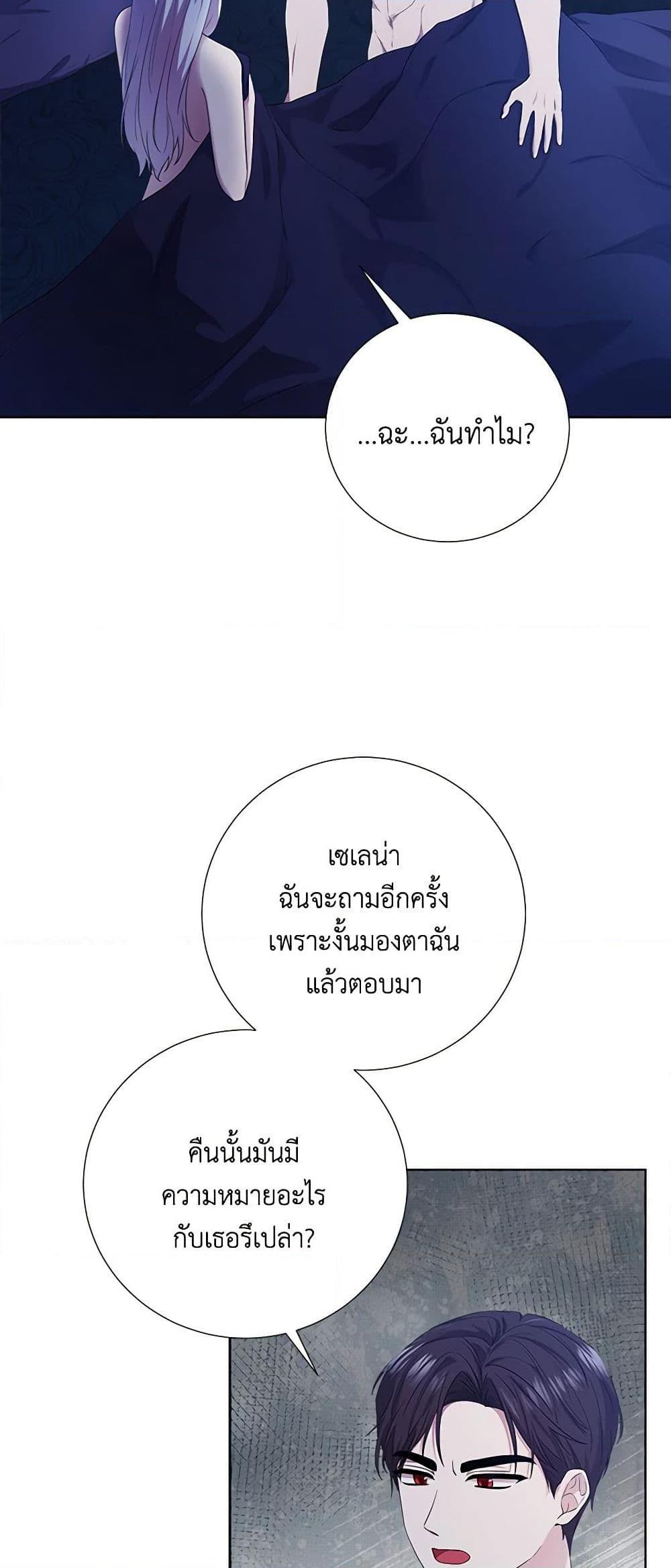 Manga-lc-com อ่านมังงะ อ่านการ์ตูน ออนไลน์ ฟรี To My Beloved Foe ตอนที่ 1 2 3 4 5 6 7 8 9 10 11 12 13 14 ฟรี ไม่มีโฆษณา Manga-lc - อ่าน มังงะ อ่าน การ์ตูน ออนไลน์ อ่านมังงะ ฟรี
