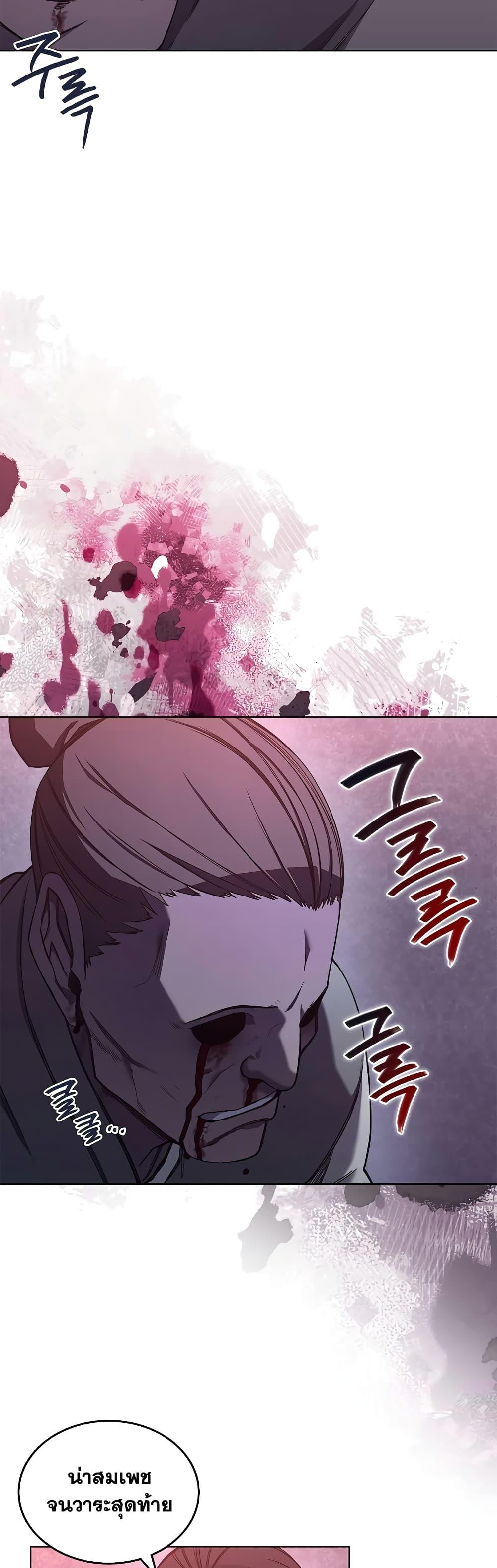 Manga-lc-com อ่านมังงะ อ่านการ์ตูน ออนไลน์ ฟรี Chronicles of Heavenly Demon ตำนานมารสวรรค์ ตอนที่ 1 2 3 4 5 6 7 8 9 10 11 12 13 14 ฟรี ไม่มีโฆษณา Manga-lc - อ่าน มังงะ อ่าน การ์ตูน ออนไลน์ อ่านมังงะ ฟรี