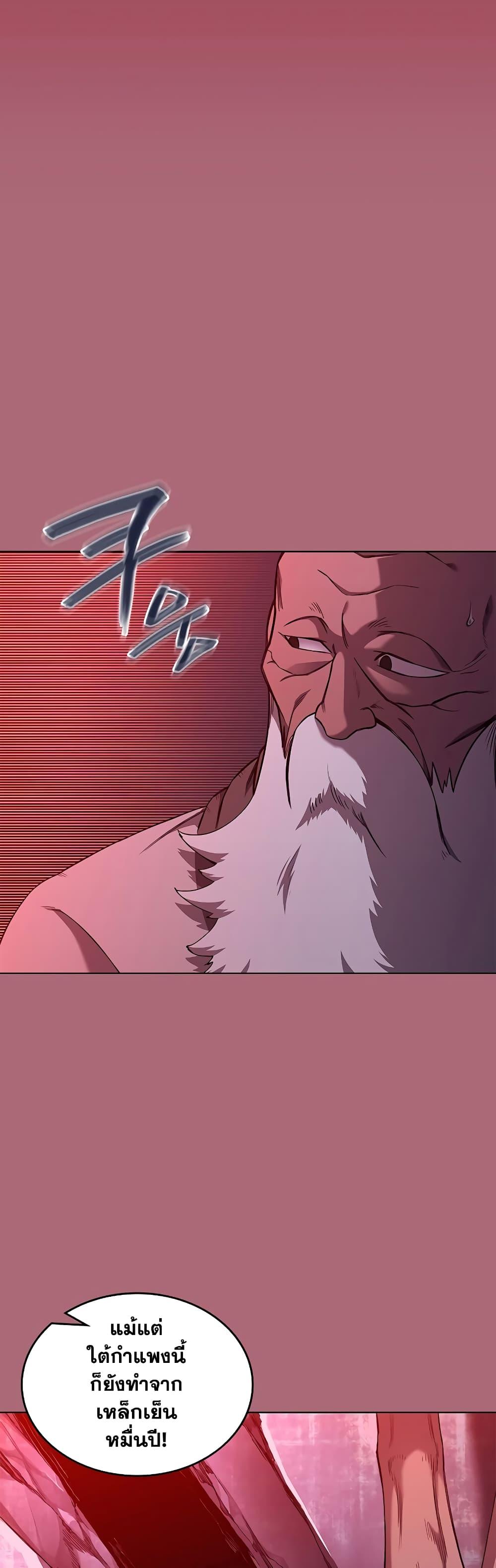 Manga-lc-com อ่านมังงะ อ่านการ์ตูน ออนไลน์ ฟรี Chronicles of Heavenly Demon ตำนานมารสวรรค์ ตอนที่ 1 2 3 4 5 6 7 8 9 10 11 12 13 14 ฟรี ไม่มีโฆษณา Manga-lc - อ่าน มังงะ อ่าน การ์ตูน ออนไลน์ อ่านมังงะ ฟรี