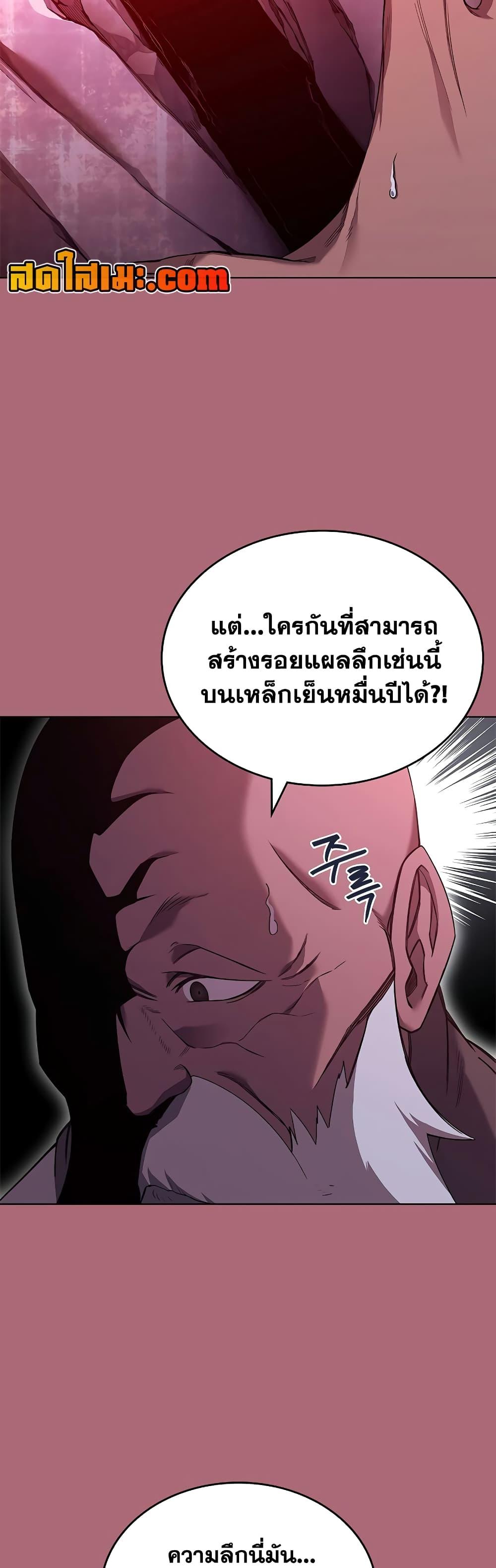 Manga-lc-com อ่านมังงะ อ่านการ์ตูน ออนไลน์ ฟรี Chronicles of Heavenly Demon ตำนานมารสวรรค์ ตอนที่ 1 2 3 4 5 6 7 8 9 10 11 12 13 14 ฟรี ไม่มีโฆษณา Manga-lc - อ่าน มังงะ อ่าน การ์ตูน ออนไลน์ อ่านมังงะ ฟรี