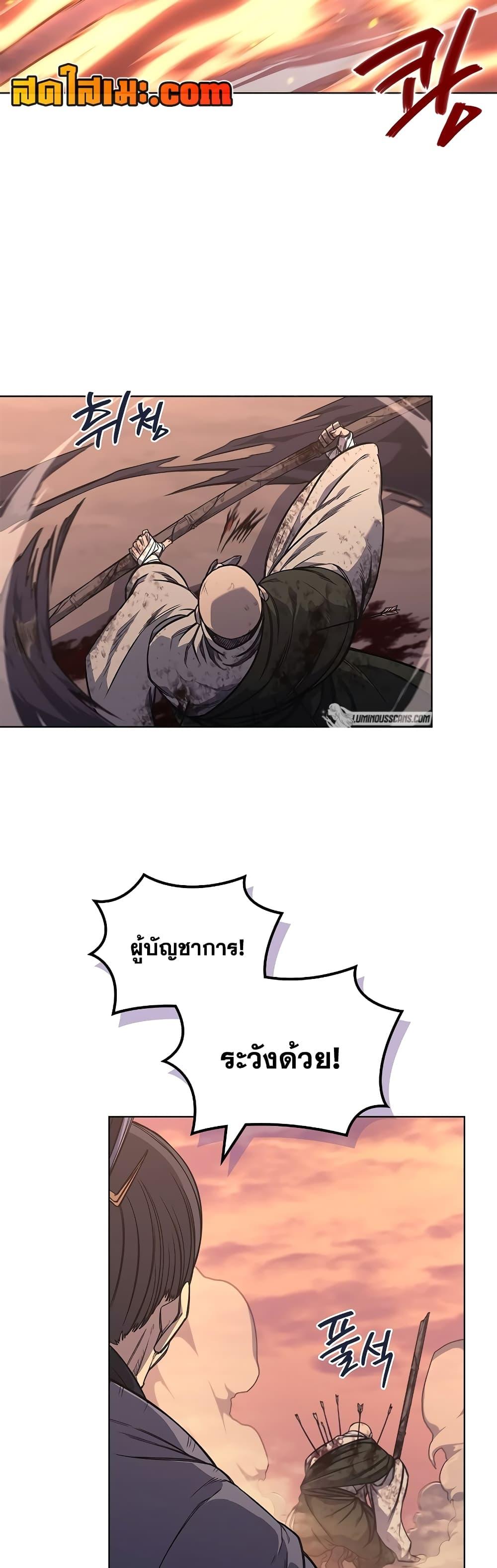 Manga-lc-com อ่านมังงะ อ่านการ์ตูน ออนไลน์ ฟรี Chronicles of Heavenly Demon ตำนานมารสวรรค์ ตอนที่ 1 2 3 4 5 6 7 8 9 10 11 12 13 14 ฟรี ไม่มีโฆษณา Manga-lc - อ่าน มังงะ อ่าน การ์ตูน ออนไลน์ อ่านมังงะ ฟรี