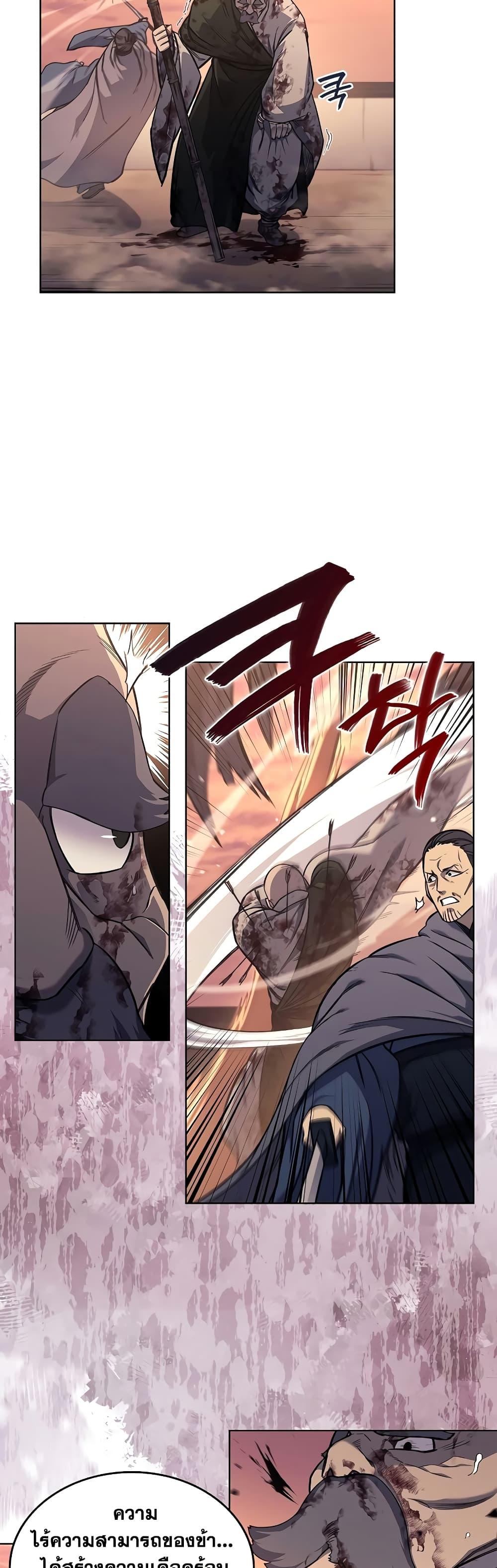 Manga-lc-com อ่านมังงะ อ่านการ์ตูน ออนไลน์ ฟรี Chronicles of Heavenly Demon ตำนานมารสวรรค์ ตอนที่ 1 2 3 4 5 6 7 8 9 10 11 12 13 14 ฟรี ไม่มีโฆษณา Manga-lc - อ่าน มังงะ อ่าน การ์ตูน ออนไลน์ อ่านมังงะ ฟรี