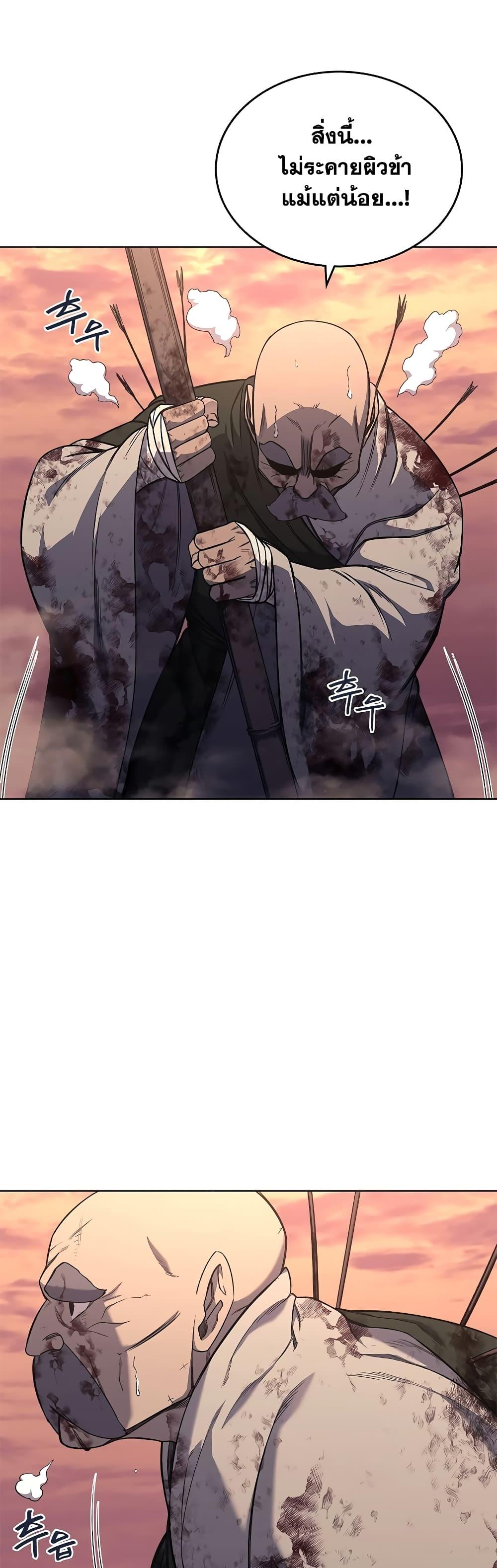 Manga-lc-com อ่านมังงะ อ่านการ์ตูน ออนไลน์ ฟรี Chronicles of Heavenly Demon ตำนานมารสวรรค์ ตอนที่ 1 2 3 4 5 6 7 8 9 10 11 12 13 14 ฟรี ไม่มีโฆษณา Manga-lc - อ่าน มังงะ อ่าน การ์ตูน ออนไลน์ อ่านมังงะ ฟรี