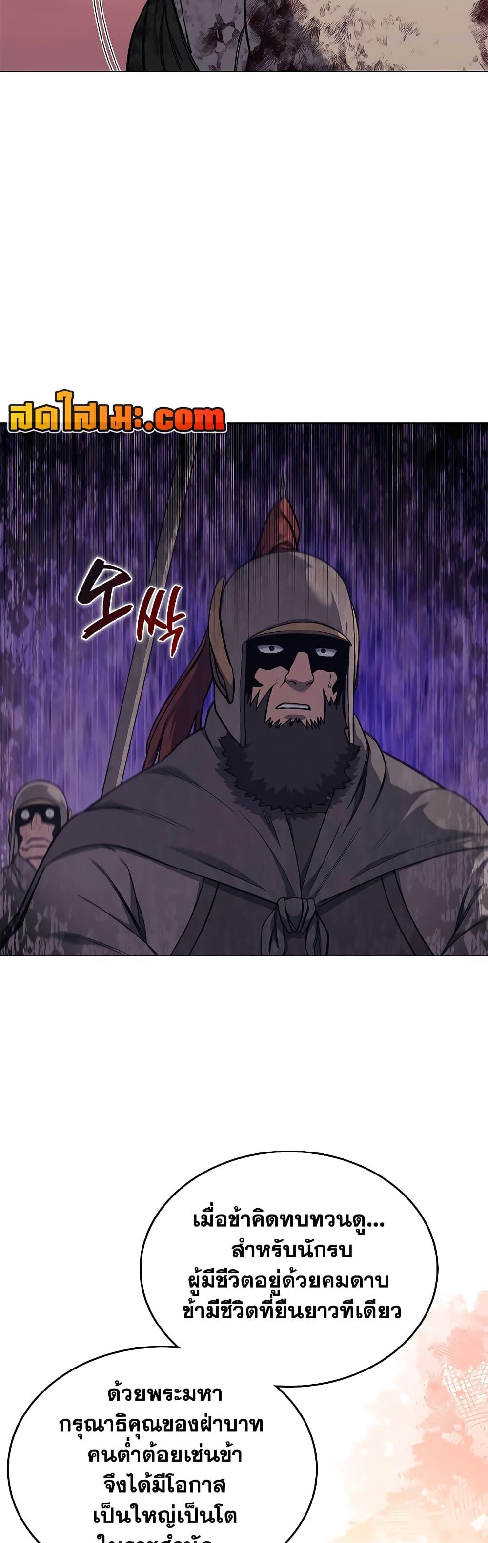 Manga-lc-com อ่านมังงะ อ่านการ์ตูน ออนไลน์ ฟรี Chronicles of Heavenly Demon ตำนานมารสวรรค์ ตอนที่ 1 2 3 4 5 6 7 8 9 10 11 12 13 14 ฟรี ไม่มีโฆษณา Manga-lc - อ่าน มังงะ อ่าน การ์ตูน ออนไลน์ อ่านมังงะ ฟรี