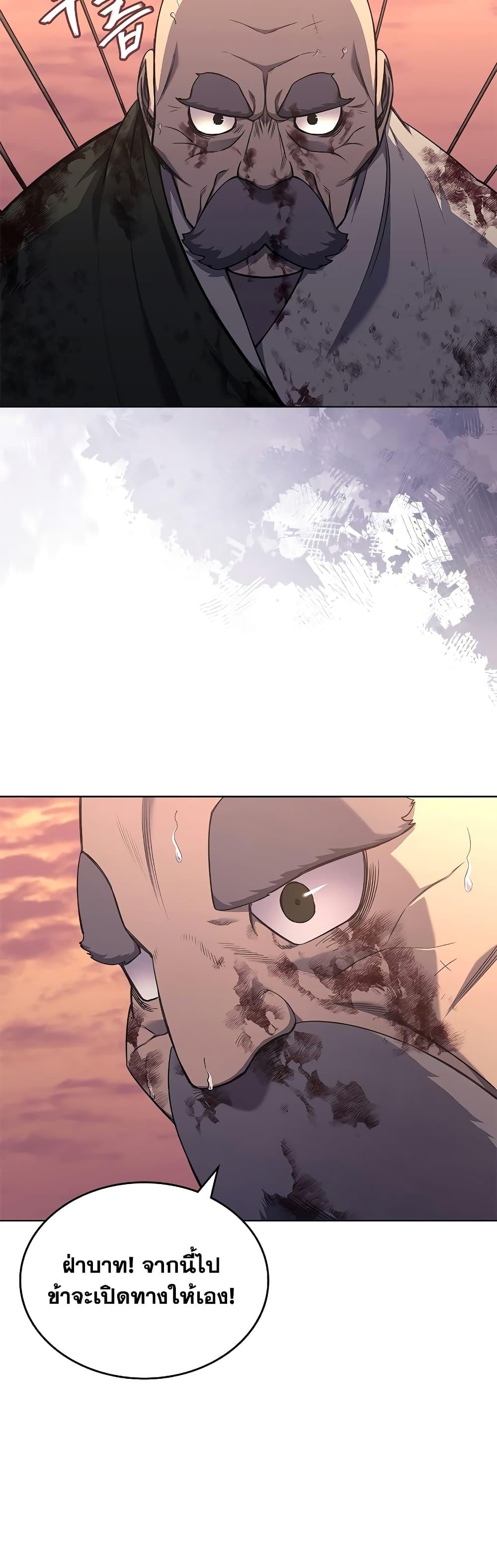 Manga-lc-com อ่านมังงะ อ่านการ์ตูน ออนไลน์ ฟรี Chronicles of Heavenly Demon ตำนานมารสวรรค์ ตอนที่ 1 2 3 4 5 6 7 8 9 10 11 12 13 14 ฟรี ไม่มีโฆษณา Manga-lc - อ่าน มังงะ อ่าน การ์ตูน ออนไลน์ อ่านมังงะ ฟรี