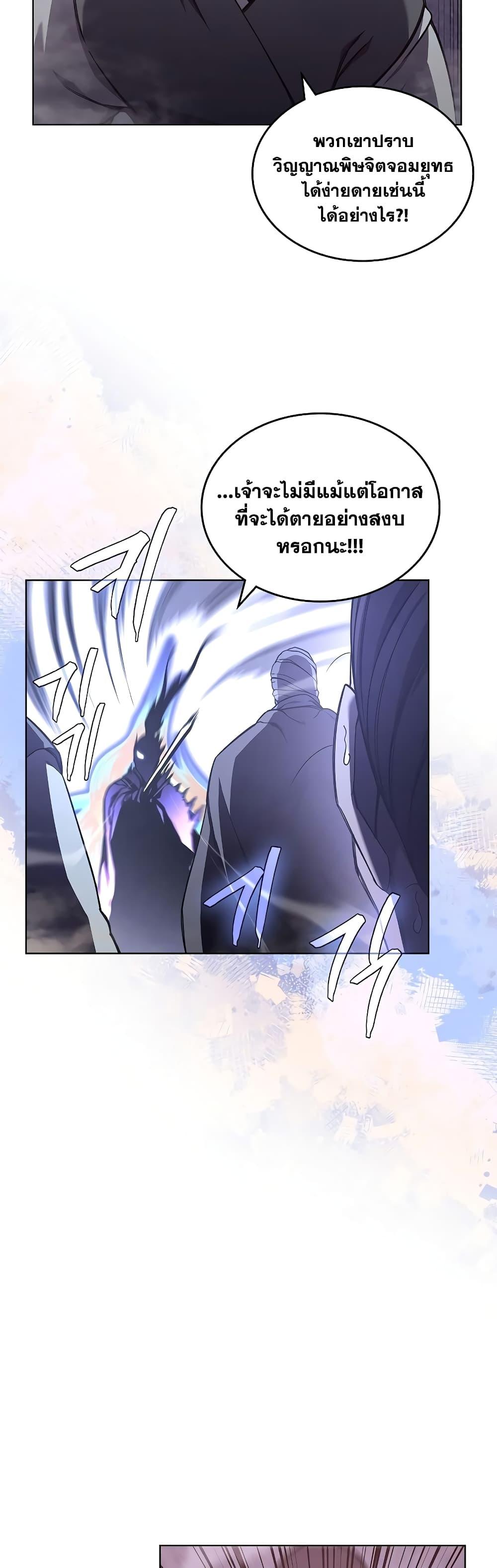 Manga-lc-com อ่านมังงะ อ่านการ์ตูน ออนไลน์ ฟรี Chronicles of Heavenly Demon ตำนานมารสวรรค์ ตอนที่ 1 2 3 4 5 6 7 8 9 10 11 12 13 14 ฟรี ไม่มีโฆษณา Manga-lc - อ่าน มังงะ อ่าน การ์ตูน ออนไลน์ อ่านมังงะ ฟรี