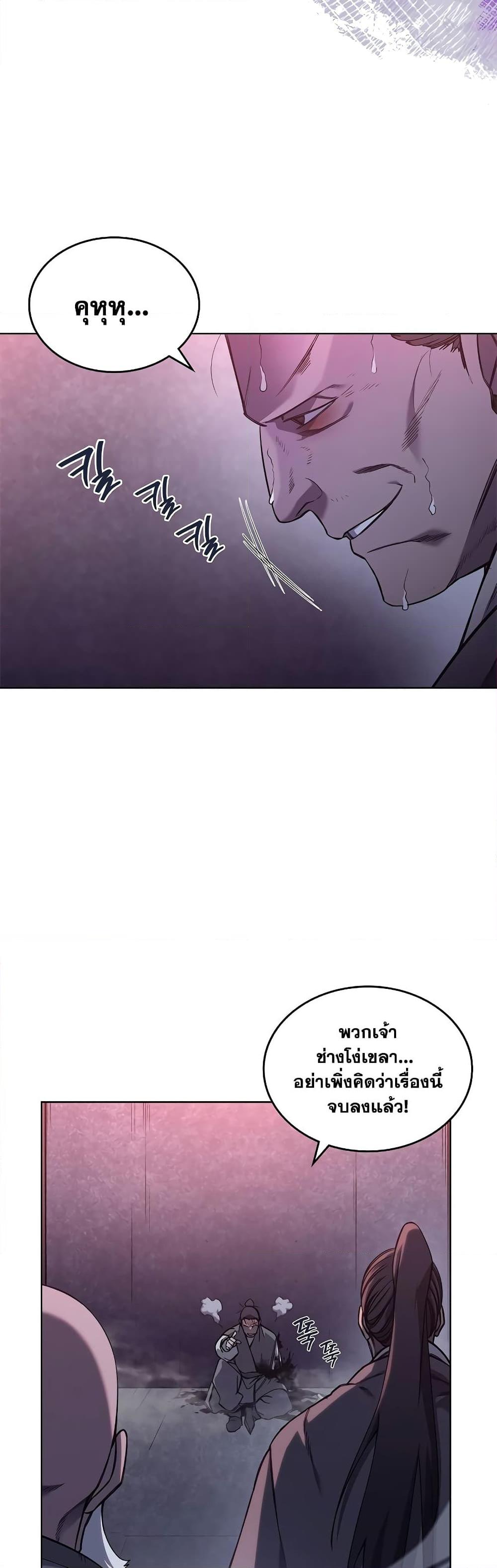 Manga-lc-com อ่านมังงะ อ่านการ์ตูน ออนไลน์ ฟรี Chronicles of Heavenly Demon ตำนานมารสวรรค์ ตอนที่ 1 2 3 4 5 6 7 8 9 10 11 12 13 14 ฟรี ไม่มีโฆษณา Manga-lc - อ่าน มังงะ อ่าน การ์ตูน ออนไลน์ อ่านมังงะ ฟรี