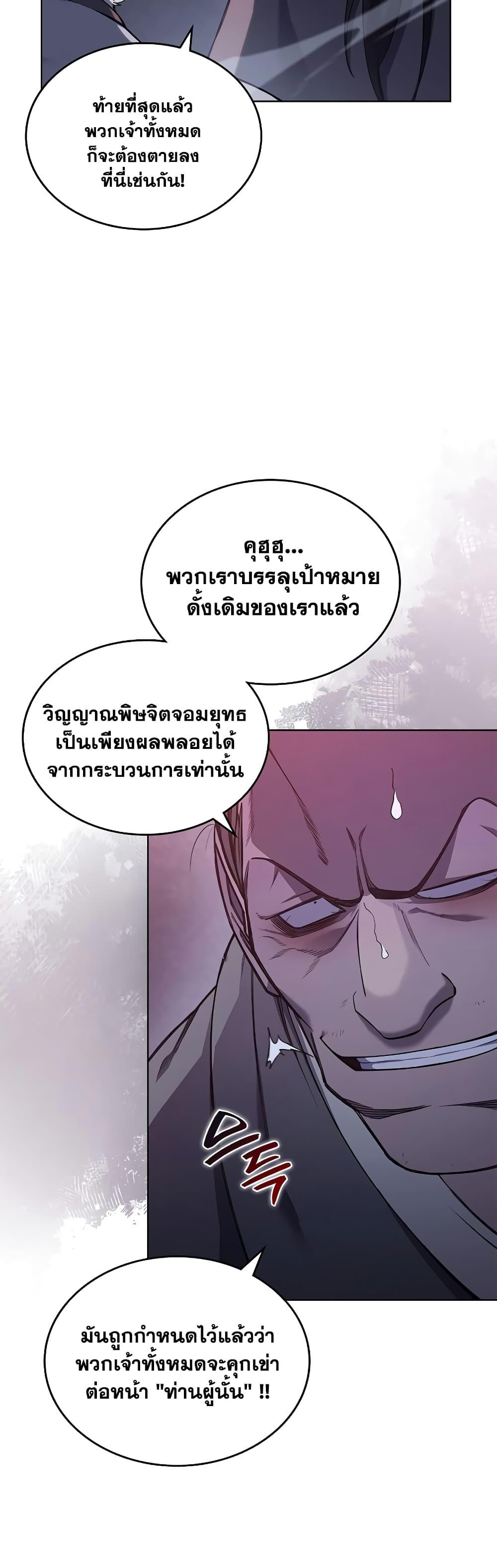 Manga-lc-com อ่านมังงะ อ่านการ์ตูน ออนไลน์ ฟรี Chronicles of Heavenly Demon ตำนานมารสวรรค์ ตอนที่ 1 2 3 4 5 6 7 8 9 10 11 12 13 14 ฟรี ไม่มีโฆษณา Manga-lc - อ่าน มังงะ อ่าน การ์ตูน ออนไลน์ อ่านมังงะ ฟรี