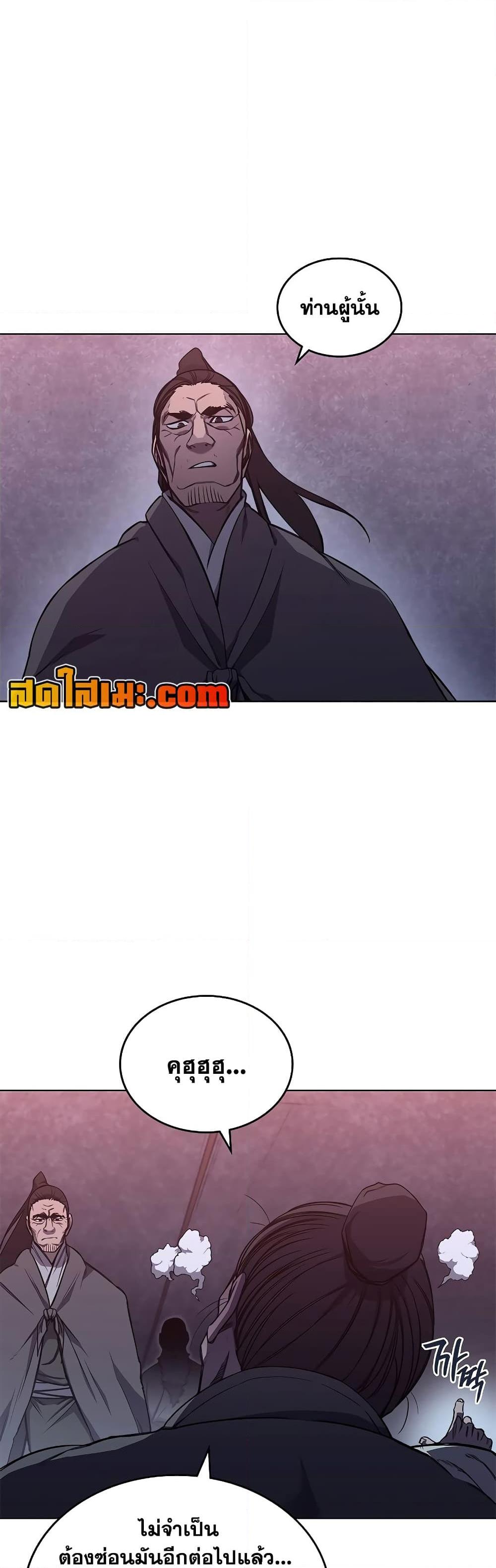 Manga-lc-com อ่านมังงะ อ่านการ์ตูน ออนไลน์ ฟรี Chronicles of Heavenly Demon ตำนานมารสวรรค์ ตอนที่ 1 2 3 4 5 6 7 8 9 10 11 12 13 14 ฟรี ไม่มีโฆษณา Manga-lc - อ่าน มังงะ อ่าน การ์ตูน ออนไลน์ อ่านมังงะ ฟรี