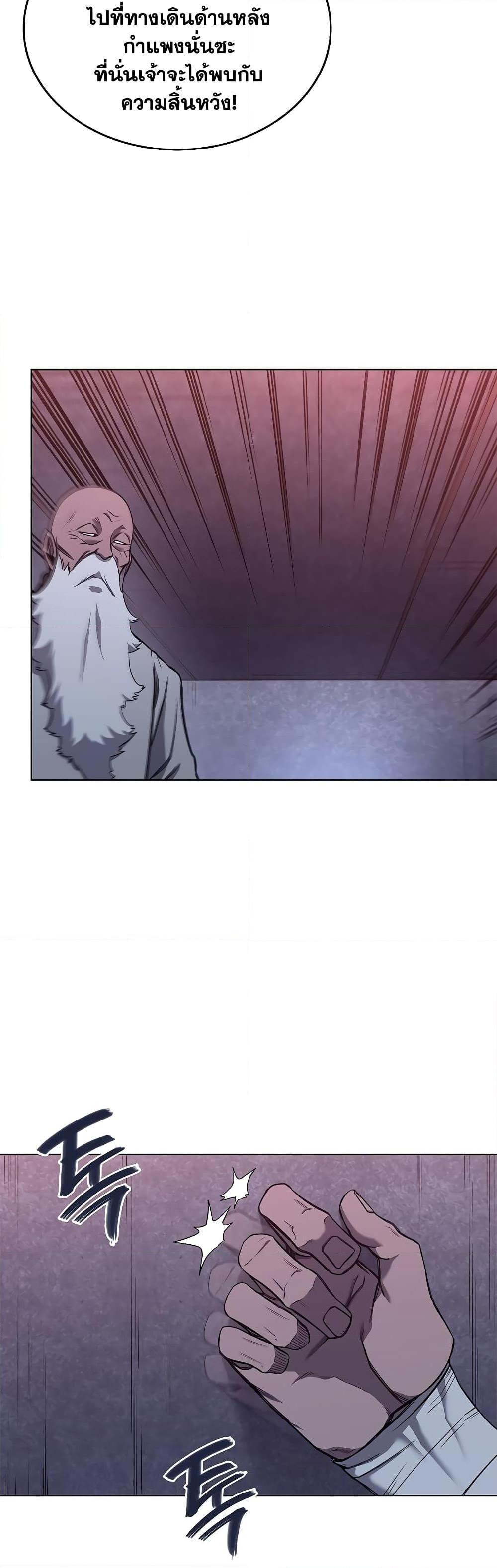 Manga-lc-com อ่านมังงะ อ่านการ์ตูน ออนไลน์ ฟรี Chronicles of Heavenly Demon ตำนานมารสวรรค์ ตอนที่ 1 2 3 4 5 6 7 8 9 10 11 12 13 14 ฟรี ไม่มีโฆษณา Manga-lc - อ่าน มังงะ อ่าน การ์ตูน ออนไลน์ อ่านมังงะ ฟรี